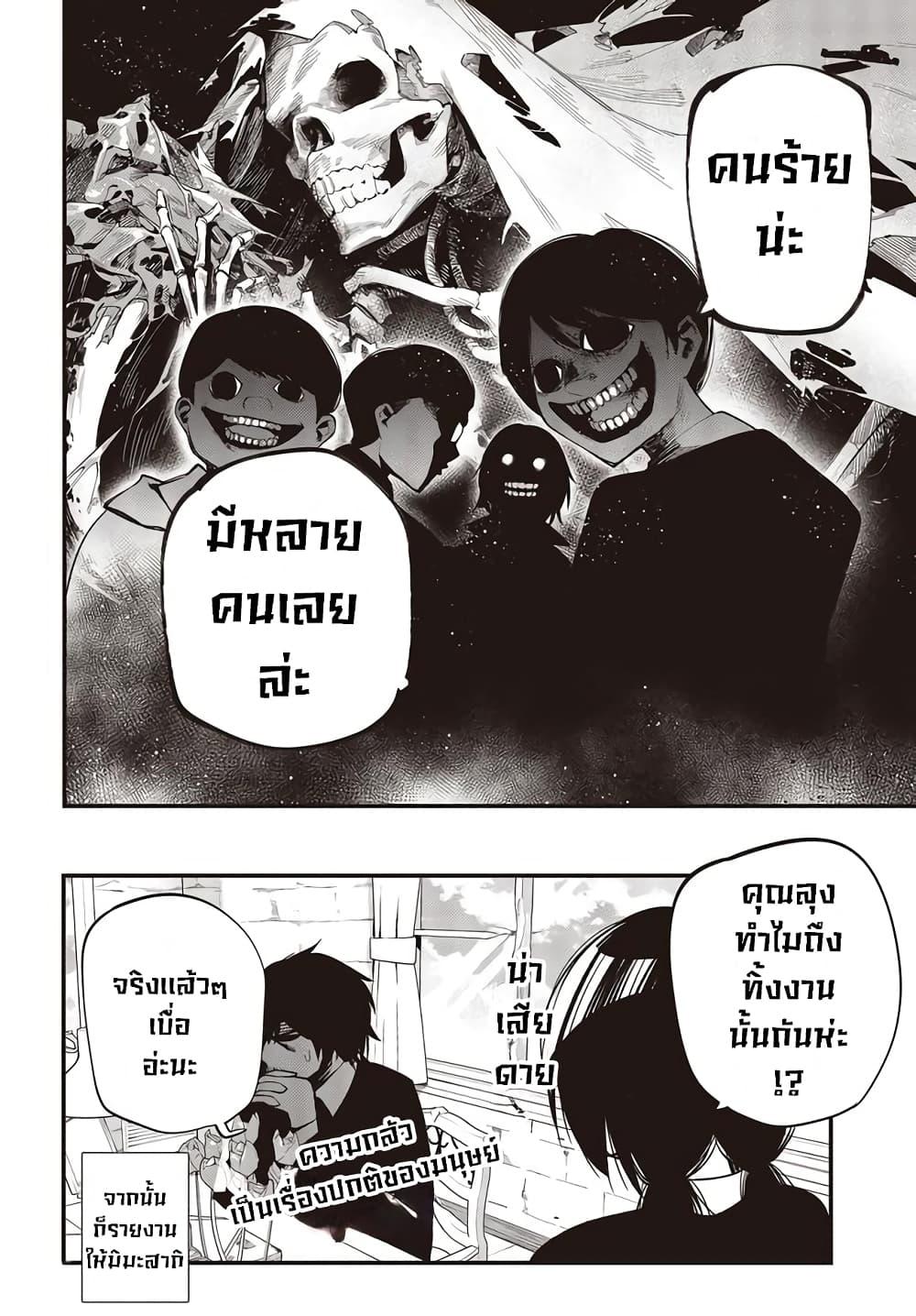 Manga-lc-com อ่านมังงะ อ่านการ์ตูน ออนไลน์ ฟรี Mattaku Saikin no Tantei to Kitara ตอนที่ 1 2 3 4 5 6 7 8 9 10 11 12 13 14 ฟรี ไม่มีโฆษณา Manga-lc - อ่าน มังงะ อ่าน การ์ตูน ออนไลน์ อ่านมังงะ ฟรี