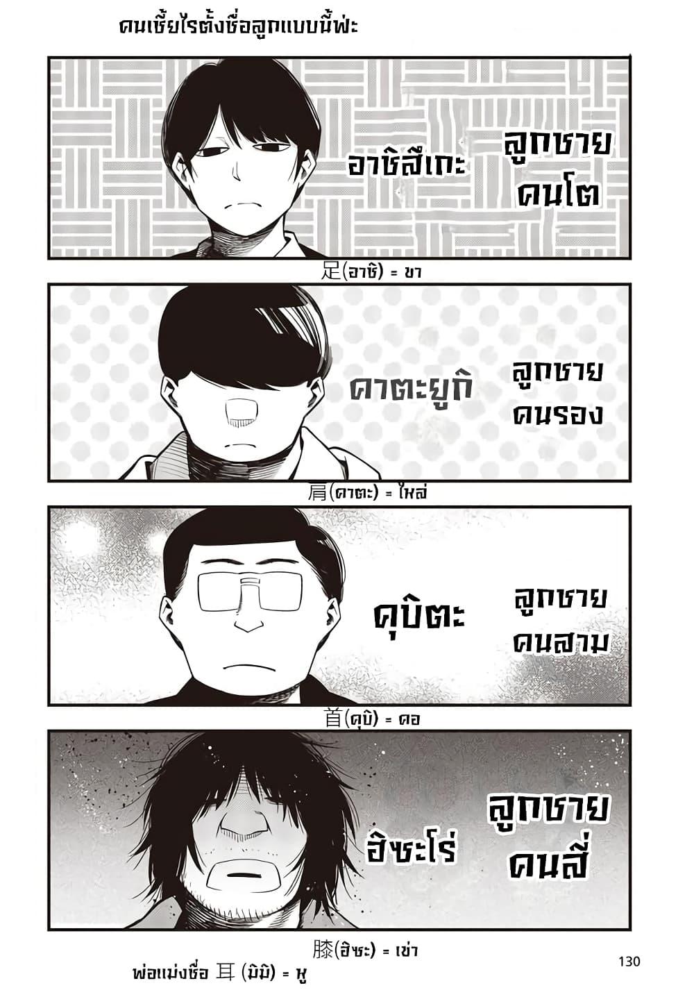 Manga-lc-com อ่านมังงะ อ่านการ์ตูน ออนไลน์ ฟรี Mattaku Saikin no Tantei to Kitara ตอนที่ 1 2 3 4 5 6 7 8 9 10 11 12 13 14 ฟรี ไม่มีโฆษณา Manga-lc - อ่าน มังงะ อ่าน การ์ตูน ออนไลน์ อ่านมังงะ ฟรี