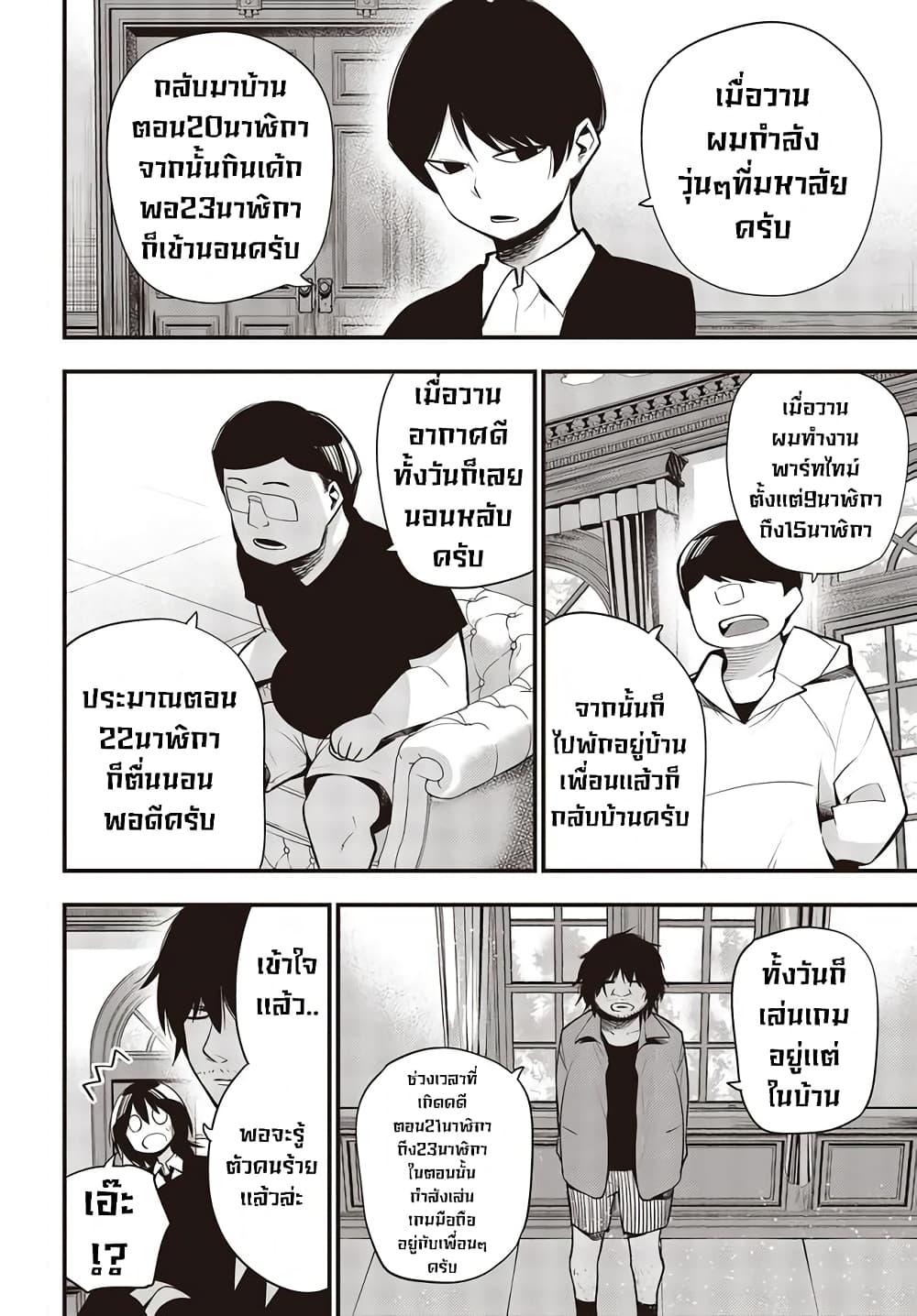 Manga-lc-com อ่านมังงะ อ่านการ์ตูน ออนไลน์ ฟรี Mattaku Saikin no Tantei to Kitara ตอนที่ 1 2 3 4 5 6 7 8 9 10 11 12 13 14 ฟรี ไม่มีโฆษณา Manga-lc - อ่าน มังงะ อ่าน การ์ตูน ออนไลน์ อ่านมังงะ ฟรี