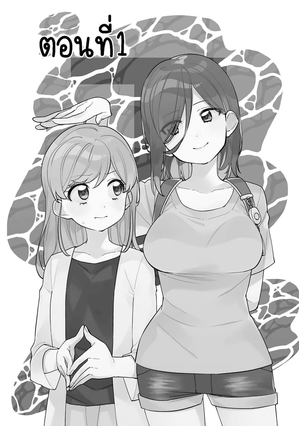 Manga-lc-com อ่านมังงะ อ่านการ์ตูน ออนไลน์ ฟรี Be Careful, Onee-san. ตอนที่ 1 2 3 4 5 6 7 8 9 10 11 12 13 14 ฟรี ไม่มีโฆษณา Manga-lc - อ่าน มังงะ อ่าน การ์ตูน ออนไลน์ อ่านมังงะ ฟรี