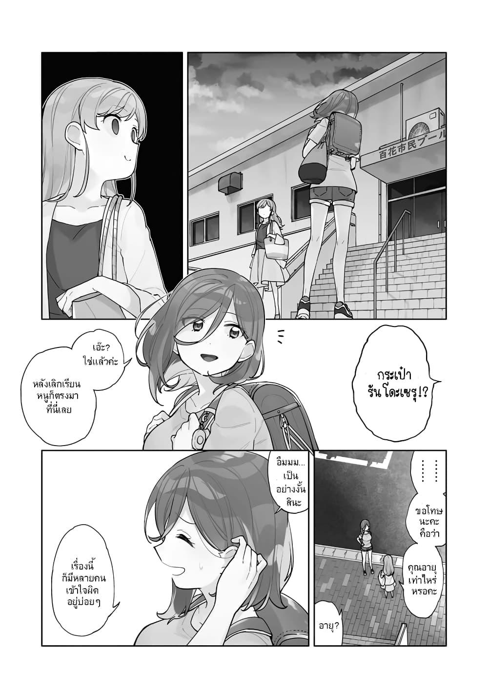 Manga-lc-com อ่านมังงะ อ่านการ์ตูน ออนไลน์ ฟรี Be Careful, Onee-san. ตอนที่ 1 2 3 4 5 6 7 8 9 10 11 12 13 14 ฟรี ไม่มีโฆษณา Manga-lc - อ่าน มังงะ อ่าน การ์ตูน ออนไลน์ อ่านมังงะ ฟรี