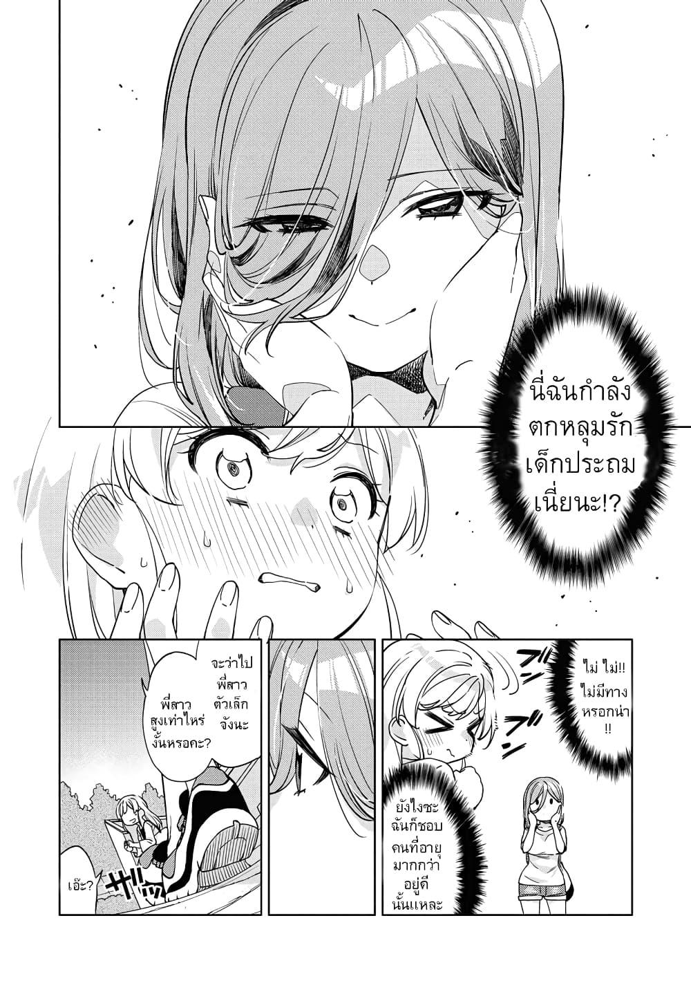Manga-lc-com อ่านมังงะ อ่านการ์ตูน ออนไลน์ ฟรี Be Careful, Onee-san. ตอนที่ 1 2 3 4 5 6 7 8 9 10 11 12 13 14 ฟรี ไม่มีโฆษณา Manga-lc - อ่าน มังงะ อ่าน การ์ตูน ออนไลน์ อ่านมังงะ ฟรี