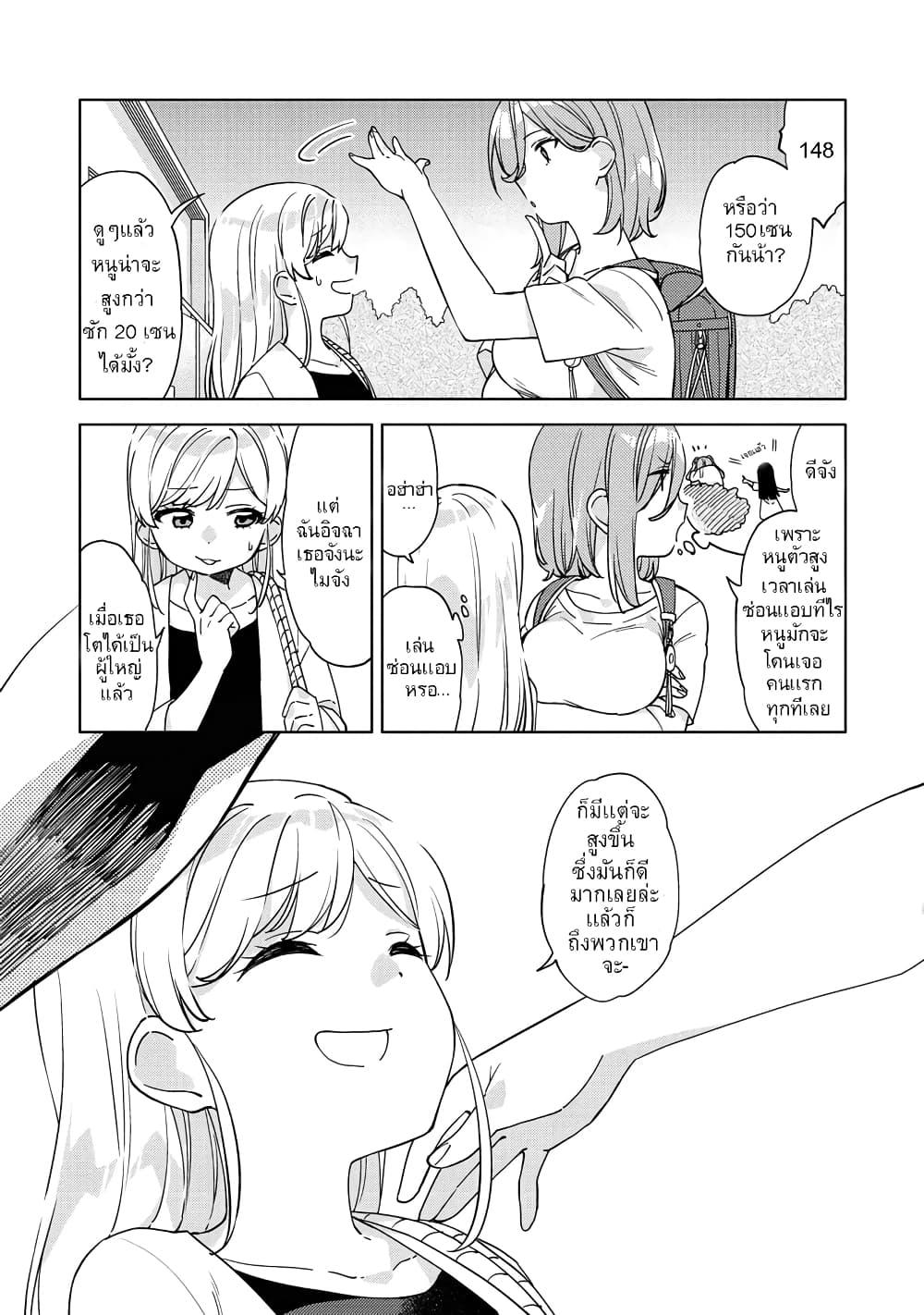 Manga-lc-com อ่านมังงะ อ่านการ์ตูน ออนไลน์ ฟรี Be Careful, Onee-san. ตอนที่ 1 2 3 4 5 6 7 8 9 10 11 12 13 14 ฟรี ไม่มีโฆษณา Manga-lc - อ่าน มังงะ อ่าน การ์ตูน ออนไลน์ อ่านมังงะ ฟรี