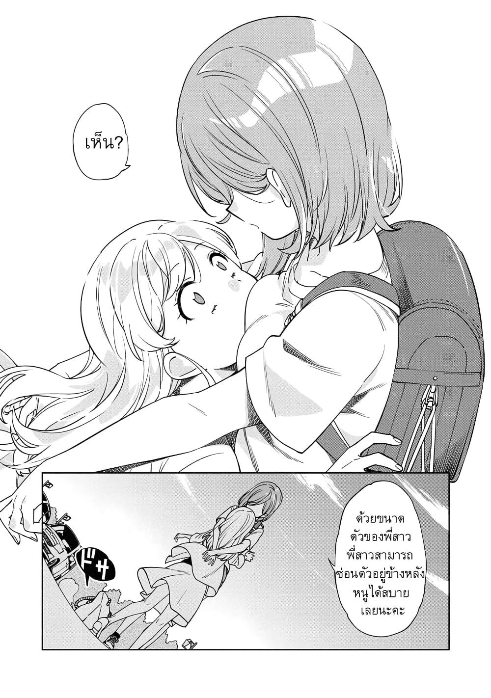 Manga-lc-com อ่านมังงะ อ่านการ์ตูน ออนไลน์ ฟรี Be Careful, Onee-san. ตอนที่ 1 2 3 4 5 6 7 8 9 10 11 12 13 14 ฟรี ไม่มีโฆษณา Manga-lc - อ่าน มังงะ อ่าน การ์ตูน ออนไลน์ อ่านมังงะ ฟรี