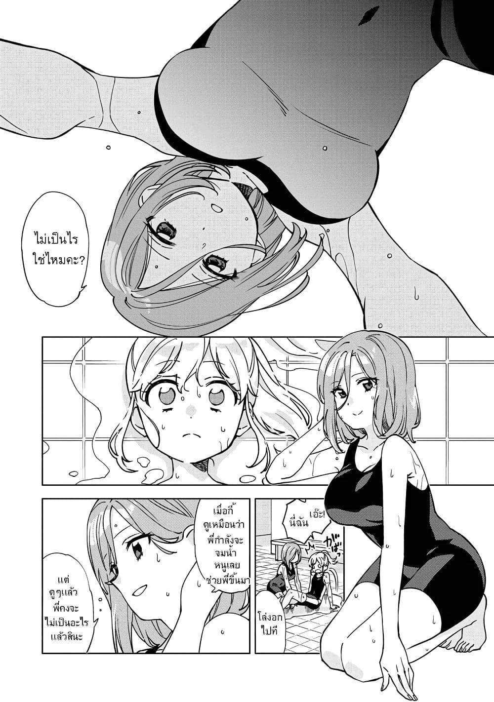 Manga-lc-com อ่านมังงะ อ่านการ์ตูน ออนไลน์ ฟรี Be Careful, Onee-san. ตอนที่ 1 2 3 4 5 6 7 8 9 10 11 12 13 14 ฟรี ไม่มีโฆษณา Manga-lc - อ่าน มังงะ อ่าน การ์ตูน ออนไลน์ อ่านมังงะ ฟรี