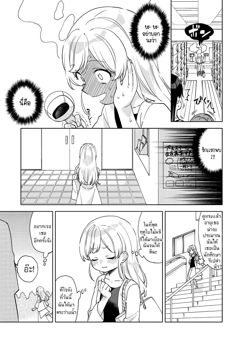 Manga-lc-com อ่านมังงะ อ่านการ์ตูน ออนไลน์ ฟรี Be Careful, Onee-san. ตอนที่ 1 2 3 4 5 6 7 8 9 10 11 12 13 14 ฟรี ไม่มีโฆษณา Manga-lc - อ่าน มังงะ อ่าน การ์ตูน ออนไลน์ อ่านมังงะ ฟรี