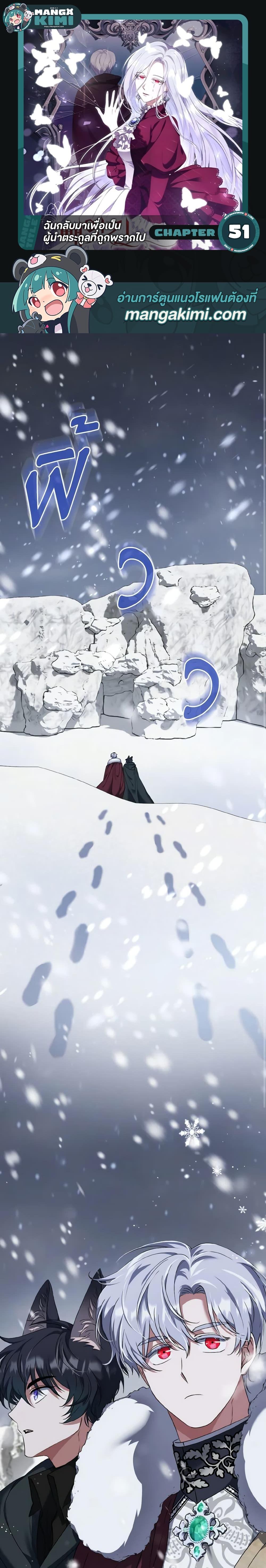 Manga-lc-com อ่านมังงะ อ่านการ์ตูน ออนไลน์ ฟรี I Plan To Become The Master Of A Stolen Family ตอนที่ 1 2 3 4 5 6 7 8 9 10 11 12 13 14 ฟรี ไม่มีโฆษณา Manga-lc - อ่าน มังงะ อ่าน การ์ตูน ออนไลน์ อ่านมังงะ ฟรี