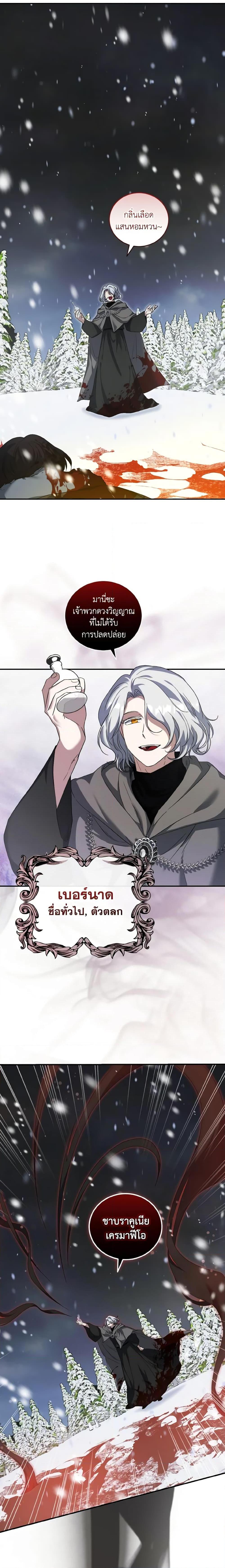 Manga-lc-com อ่านมังงะ อ่านการ์ตูน ออนไลน์ ฟรี I Plan To Become The Master Of A Stolen Family ตอนที่ 1 2 3 4 5 6 7 8 9 10 11 12 13 14 ฟรี ไม่มีโฆษณา Manga-lc - อ่าน มังงะ อ่าน การ์ตูน ออนไลน์ อ่านมังงะ ฟรี