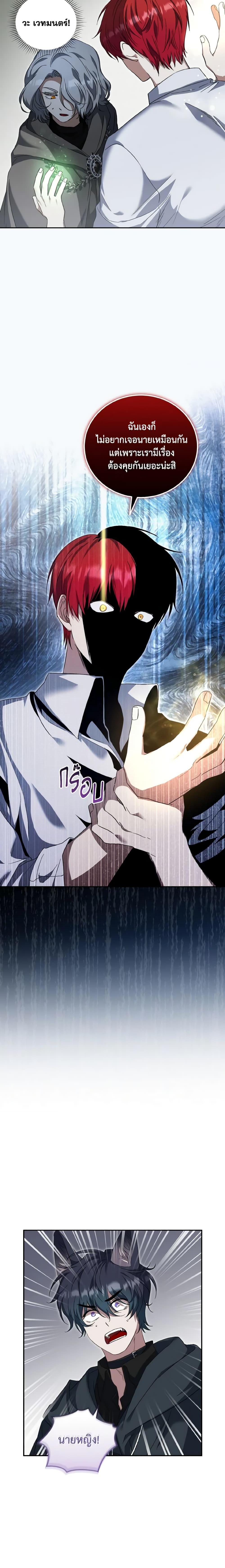 Manga-lc-com อ่านมังงะ อ่านการ์ตูน ออนไลน์ ฟรี I Plan To Become The Master Of A Stolen Family ตอนที่ 1 2 3 4 5 6 7 8 9 10 11 12 13 14 ฟรี ไม่มีโฆษณา Manga-lc - อ่าน มังงะ อ่าน การ์ตูน ออนไลน์ อ่านมังงะ ฟรี