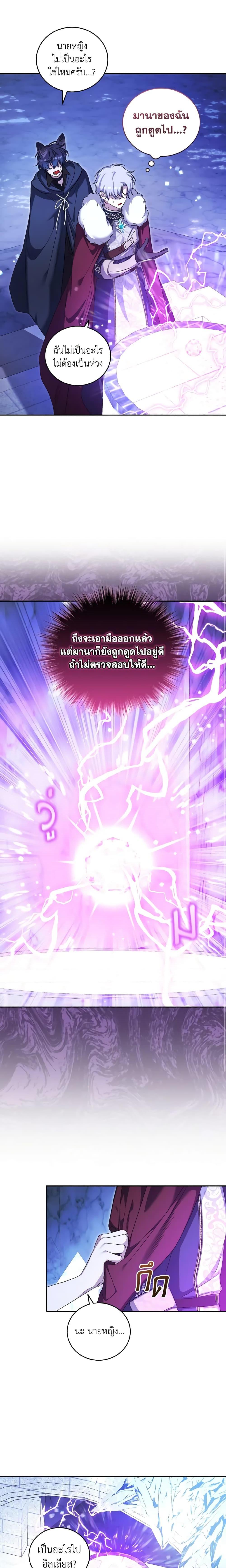 Manga-lc-com อ่านมังงะ อ่านการ์ตูน ออนไลน์ ฟรี I Plan To Become The Master Of A Stolen Family ตอนที่ 1 2 3 4 5 6 7 8 9 10 11 12 13 14 ฟรี ไม่มีโฆษณา Manga-lc - อ่าน มังงะ อ่าน การ์ตูน ออนไลน์ อ่านมังงะ ฟรี