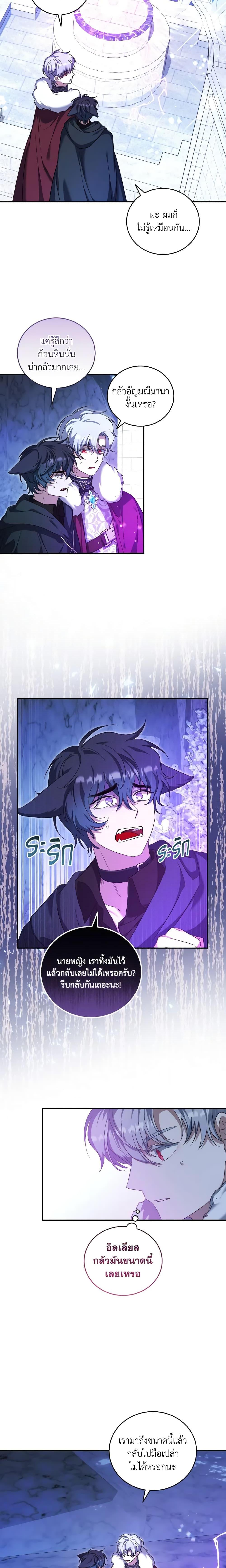 Manga-lc-com อ่านมังงะ อ่านการ์ตูน ออนไลน์ ฟรี I Plan To Become The Master Of A Stolen Family ตอนที่ 1 2 3 4 5 6 7 8 9 10 11 12 13 14 ฟรี ไม่มีโฆษณา Manga-lc - อ่าน มังงะ อ่าน การ์ตูน ออนไลน์ อ่านมังงะ ฟรี