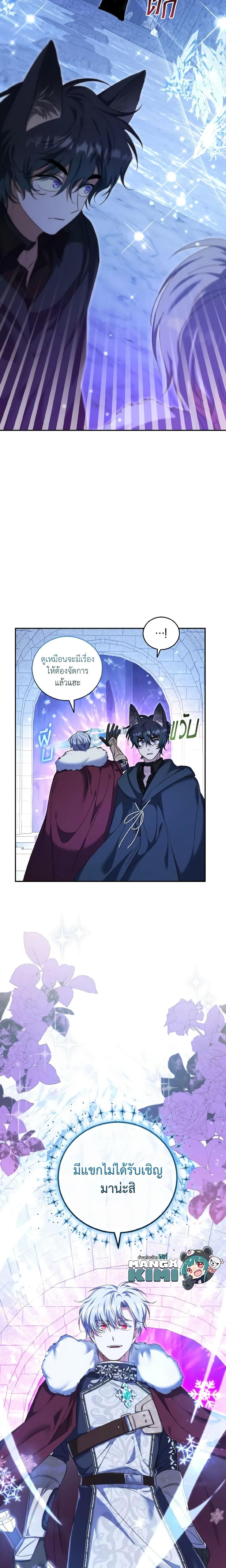 Manga-lc-com อ่านมังงะ อ่านการ์ตูน ออนไลน์ ฟรี I Plan To Become The Master Of A Stolen Family ตอนที่ 1 2 3 4 5 6 7 8 9 10 11 12 13 14 ฟรี ไม่มีโฆษณา Manga-lc - อ่าน มังงะ อ่าน การ์ตูน ออนไลน์ อ่านมังงะ ฟรี