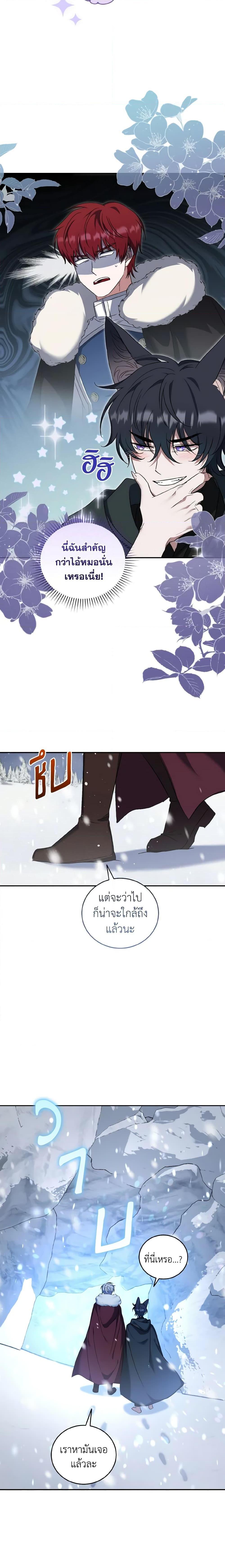 Manga-lc-com อ่านมังงะ อ่านการ์ตูน ออนไลน์ ฟรี I Plan To Become The Master Of A Stolen Family ตอนที่ 1 2 3 4 5 6 7 8 9 10 11 12 13 14 ฟรี ไม่มีโฆษณา Manga-lc - อ่าน มังงะ อ่าน การ์ตูน ออนไลน์ อ่านมังงะ ฟรี