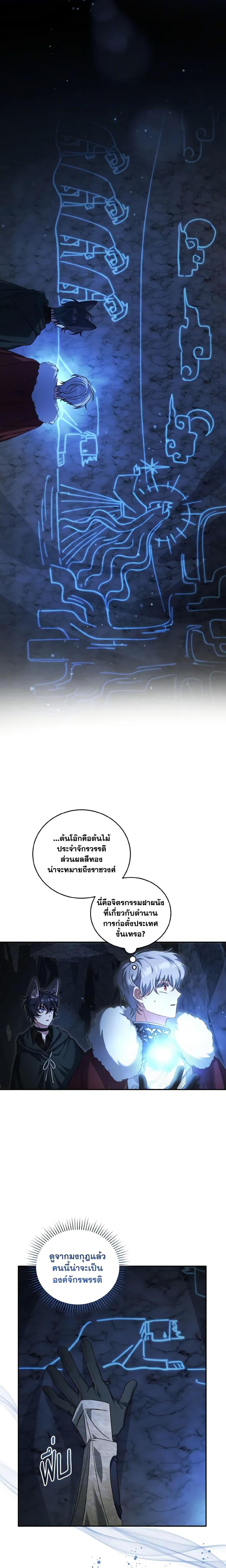 Manga-lc-com อ่านมังงะ อ่านการ์ตูน ออนไลน์ ฟรี I Plan To Become The Master Of A Stolen Family ตอนที่ 1 2 3 4 5 6 7 8 9 10 11 12 13 14 ฟรี ไม่มีโฆษณา Manga-lc - อ่าน มังงะ อ่าน การ์ตูน ออนไลน์ อ่านมังงะ ฟรี