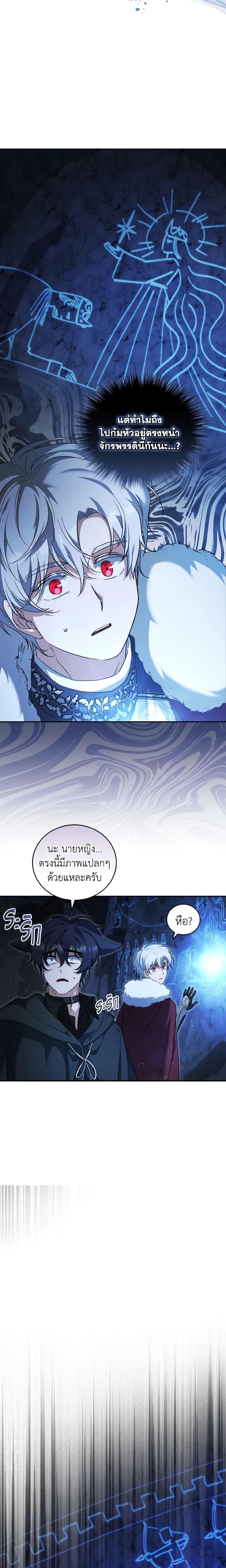 Manga-lc-com อ่านมังงะ อ่านการ์ตูน ออนไลน์ ฟรี I Plan To Become The Master Of A Stolen Family ตอนที่ 1 2 3 4 5 6 7 8 9 10 11 12 13 14 ฟรี ไม่มีโฆษณา Manga-lc - อ่าน มังงะ อ่าน การ์ตูน ออนไลน์ อ่านมังงะ ฟรี