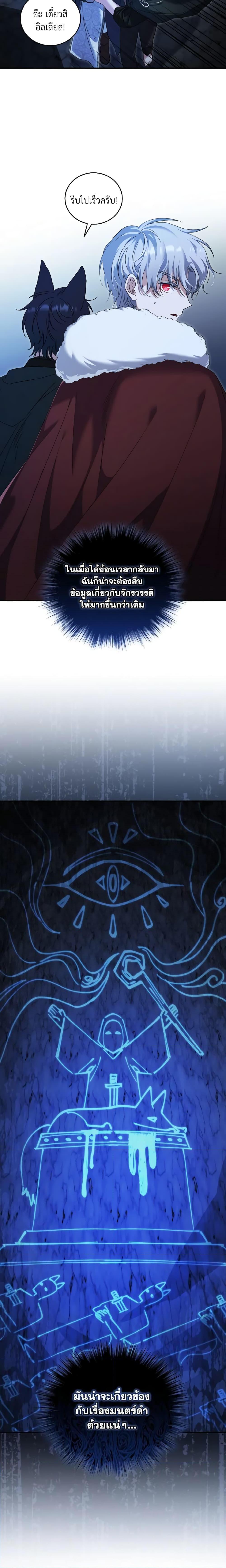 Manga-lc-com อ่านมังงะ อ่านการ์ตูน ออนไลน์ ฟรี I Plan To Become The Master Of A Stolen Family ตอนที่ 1 2 3 4 5 6 7 8 9 10 11 12 13 14 ฟรี ไม่มีโฆษณา Manga-lc - อ่าน มังงะ อ่าน การ์ตูน ออนไลน์ อ่านมังงะ ฟรี