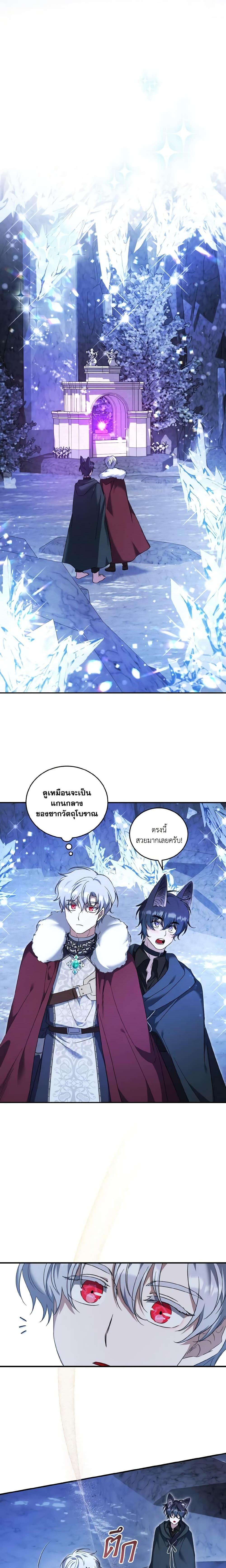 Manga-lc-com อ่านมังงะ อ่านการ์ตูน ออนไลน์ ฟรี I Plan To Become The Master Of A Stolen Family ตอนที่ 1 2 3 4 5 6 7 8 9 10 11 12 13 14 ฟรี ไม่มีโฆษณา Manga-lc - อ่าน มังงะ อ่าน การ์ตูน ออนไลน์ อ่านมังงะ ฟรี