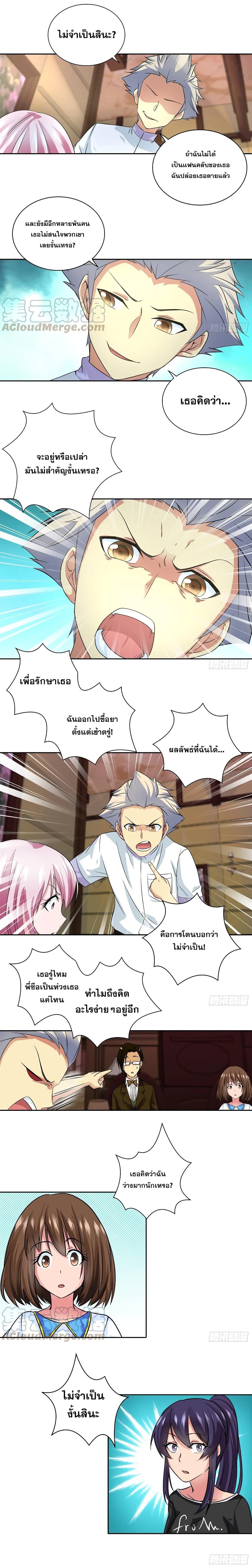 Manga-lc-com อ่านมังงะ อ่านการ์ตูน ออนไลน์ ฟรี I Am A God of Medicine ตอนที่ 1 2 3 4 5 6 7 8 9 10 11 12 13 14 ฟรี ไม่มีโฆษณา Manga-lc - อ่าน มังงะ อ่าน การ์ตูน ออนไลน์ อ่านมังงะ ฟรี