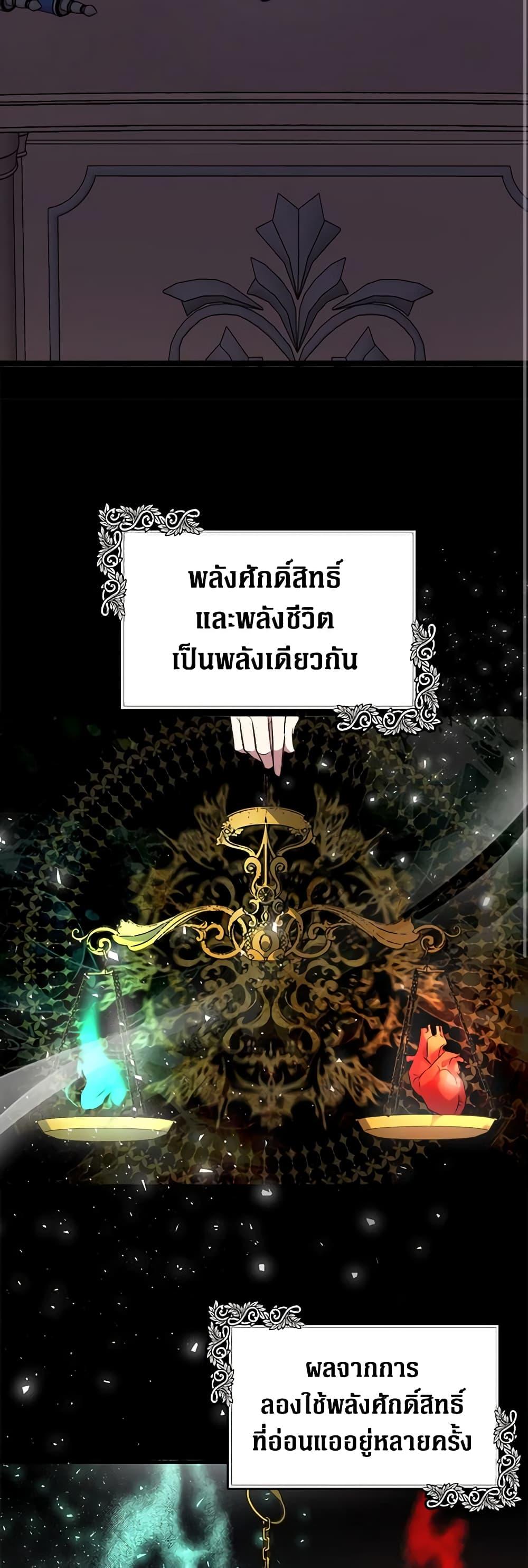 Manga-lc-com อ่านมังงะ อ่านการ์ตูน ออนไลน์ ฟรี The Villainess Lives Again ตอนที่ 1 2 3 4 5 6 7 8 9 10 11 12 13 14 ฟรี ไม่มีโฆษณา Manga-lc - อ่าน มังงะ อ่าน การ์ตูน ออนไลน์ อ่านมังงะ ฟรี