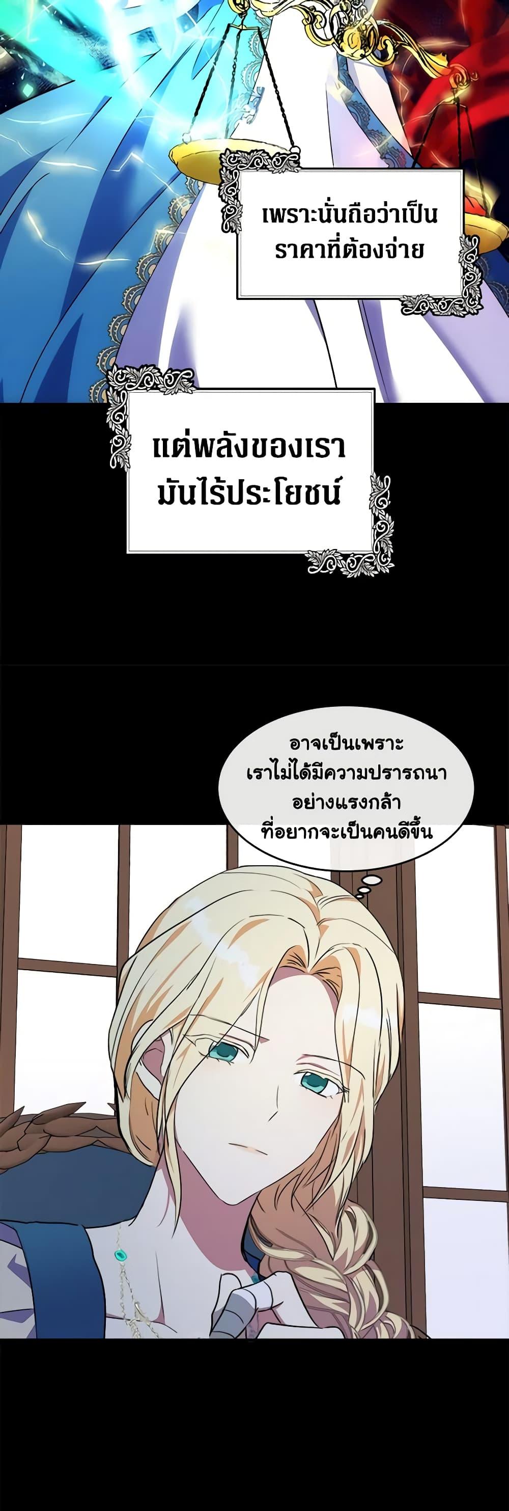 Manga-lc-com อ่านมังงะ อ่านการ์ตูน ออนไลน์ ฟรี The Villainess Lives Again ตอนที่ 1 2 3 4 5 6 7 8 9 10 11 12 13 14 ฟรี ไม่มีโฆษณา Manga-lc - อ่าน มังงะ อ่าน การ์ตูน ออนไลน์ อ่านมังงะ ฟรี