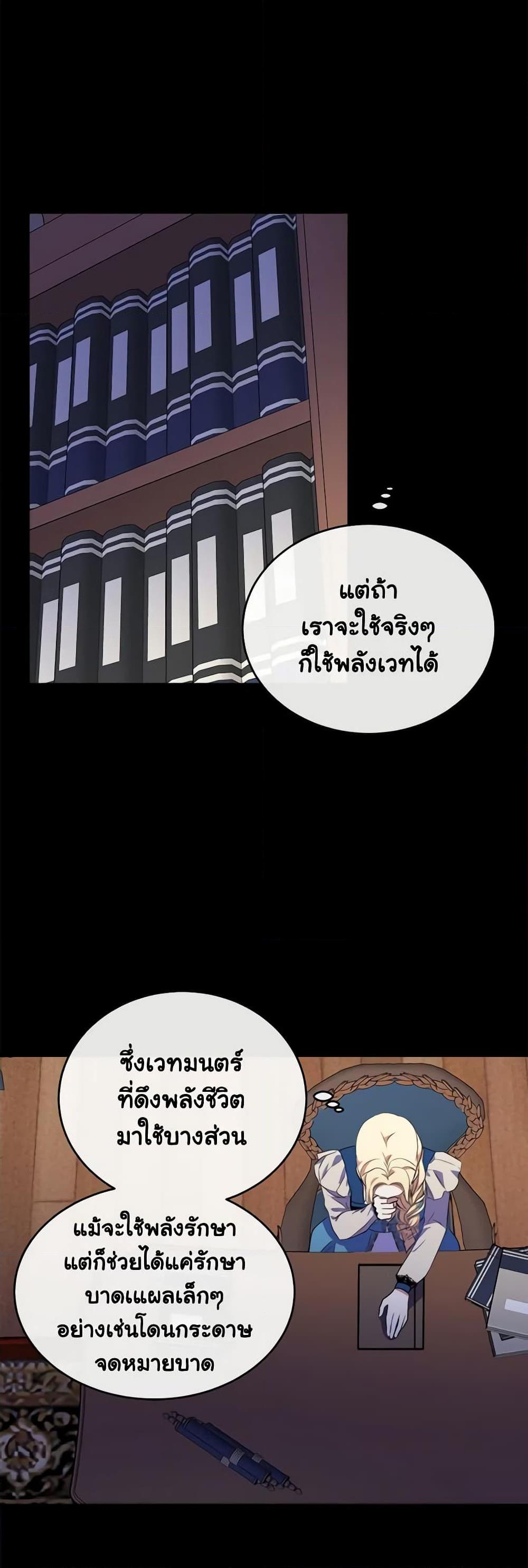 Manga-lc-com อ่านมังงะ อ่านการ์ตูน ออนไลน์ ฟรี The Villainess Lives Again ตอนที่ 1 2 3 4 5 6 7 8 9 10 11 12 13 14 ฟรี ไม่มีโฆษณา Manga-lc - อ่าน มังงะ อ่าน การ์ตูน ออนไลน์ อ่านมังงะ ฟรี