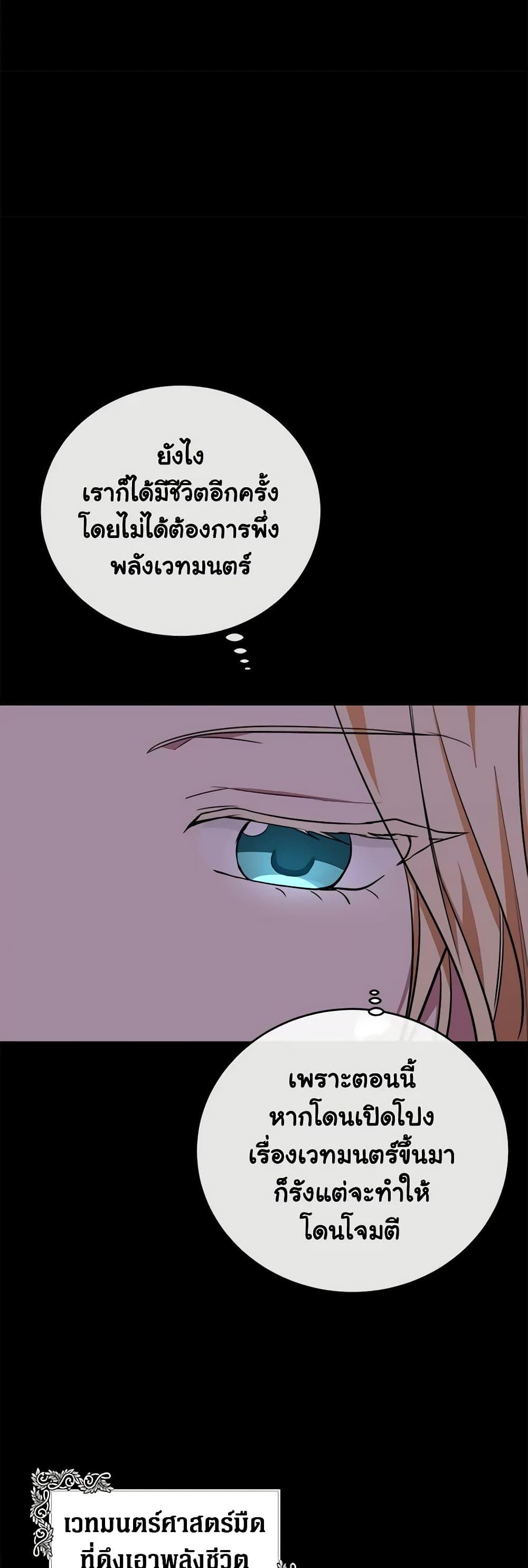 Manga-lc-com อ่านมังงะ อ่านการ์ตูน ออนไลน์ ฟรี The Villainess Lives Again ตอนที่ 1 2 3 4 5 6 7 8 9 10 11 12 13 14 ฟรี ไม่มีโฆษณา Manga-lc - อ่าน มังงะ อ่าน การ์ตูน ออนไลน์ อ่านมังงะ ฟรี