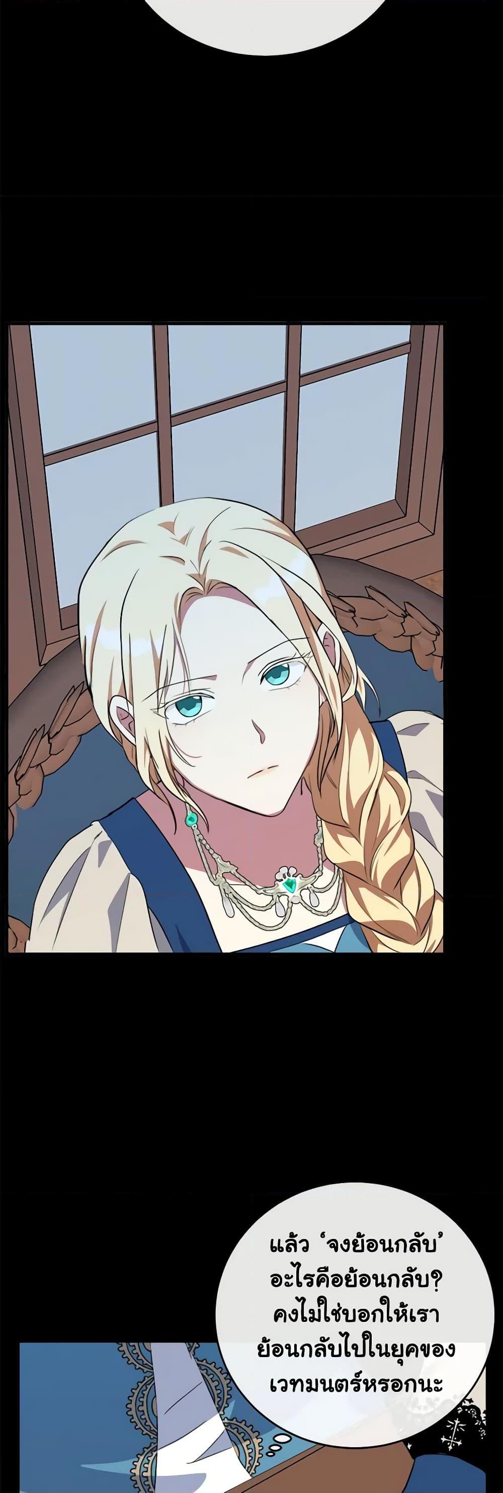 Manga-lc-com อ่านมังงะ อ่านการ์ตูน ออนไลน์ ฟรี The Villainess Lives Again ตอนที่ 1 2 3 4 5 6 7 8 9 10 11 12 13 14 ฟรี ไม่มีโฆษณา Manga-lc - อ่าน มังงะ อ่าน การ์ตูน ออนไลน์ อ่านมังงะ ฟรี