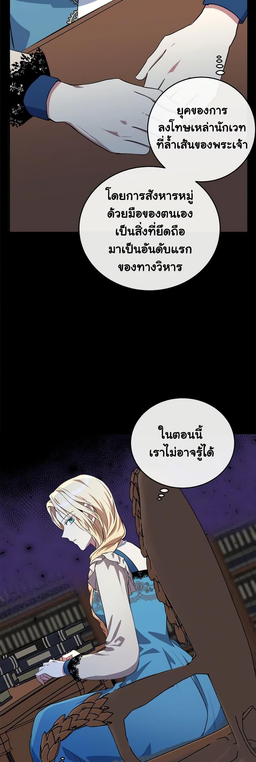 Manga-lc-com อ่านมังงะ อ่านการ์ตูน ออนไลน์ ฟรี The Villainess Lives Again ตอนที่ 1 2 3 4 5 6 7 8 9 10 11 12 13 14 ฟรี ไม่มีโฆษณา Manga-lc - อ่าน มังงะ อ่าน การ์ตูน ออนไลน์ อ่านมังงะ ฟรี