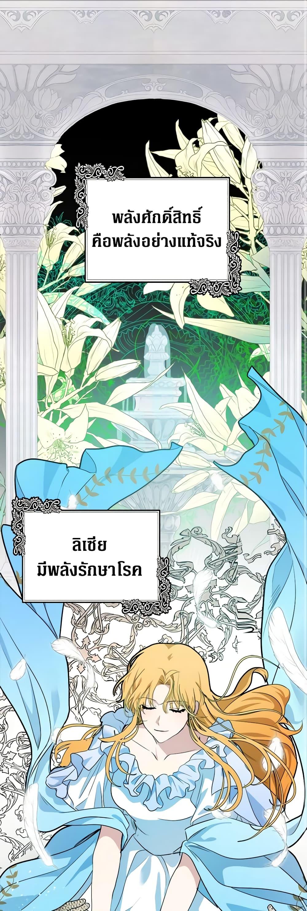 Manga-lc-com อ่านมังงะ อ่านการ์ตูน ออนไลน์ ฟรี The Villainess Lives Again ตอนที่ 1 2 3 4 5 6 7 8 9 10 11 12 13 14 ฟรี ไม่มีโฆษณา Manga-lc - อ่าน มังงะ อ่าน การ์ตูน ออนไลน์ อ่านมังงะ ฟรี