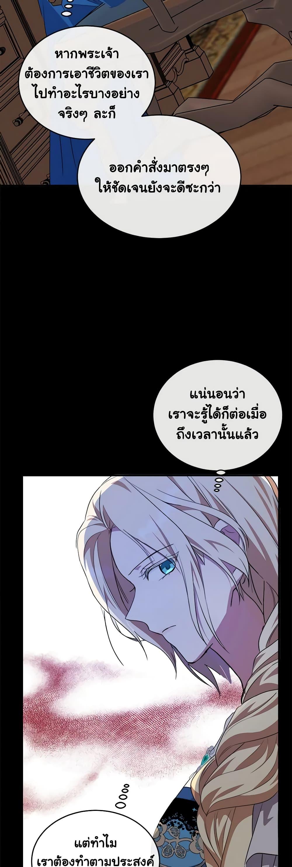 Manga-lc-com อ่านมังงะ อ่านการ์ตูน ออนไลน์ ฟรี The Villainess Lives Again ตอนที่ 1 2 3 4 5 6 7 8 9 10 11 12 13 14 ฟรี ไม่มีโฆษณา Manga-lc - อ่าน มังงะ อ่าน การ์ตูน ออนไลน์ อ่านมังงะ ฟรี