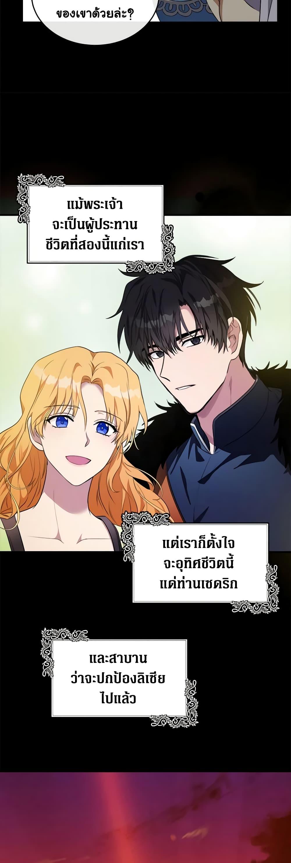 Manga-lc-com อ่านมังงะ อ่านการ์ตูน ออนไลน์ ฟรี The Villainess Lives Again ตอนที่ 1 2 3 4 5 6 7 8 9 10 11 12 13 14 ฟรี ไม่มีโฆษณา Manga-lc - อ่าน มังงะ อ่าน การ์ตูน ออนไลน์ อ่านมังงะ ฟรี
