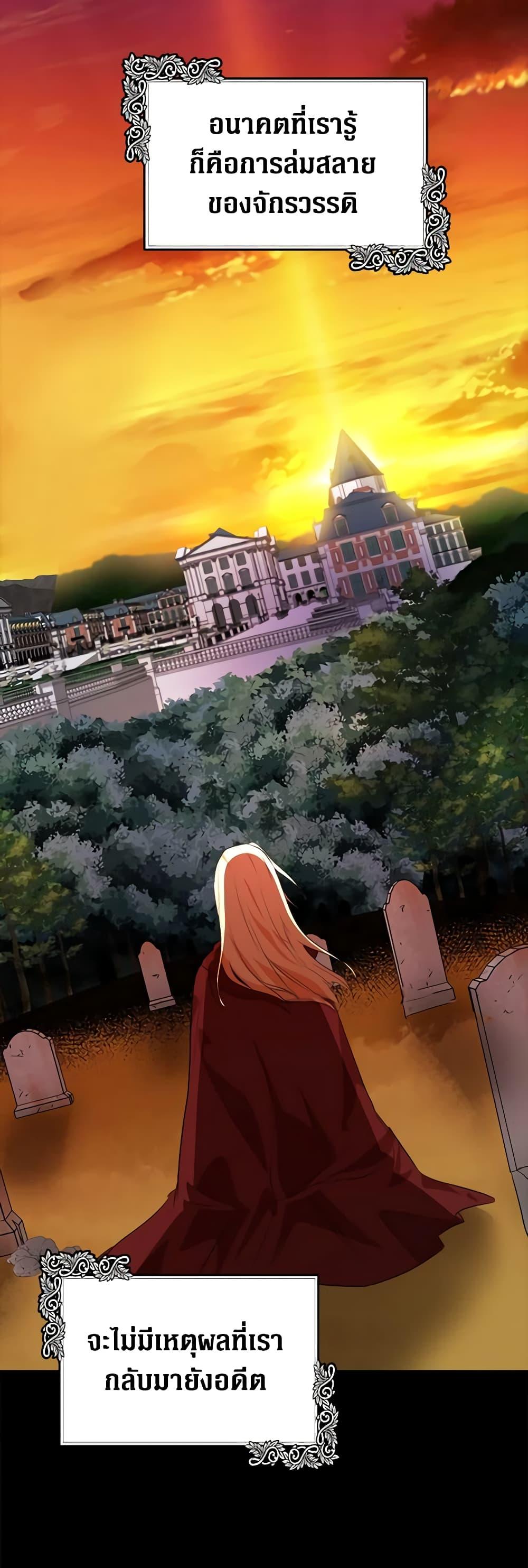 Manga-lc-com อ่านมังงะ อ่านการ์ตูน ออนไลน์ ฟรี The Villainess Lives Again ตอนที่ 1 2 3 4 5 6 7 8 9 10 11 12 13 14 ฟรี ไม่มีโฆษณา Manga-lc - อ่าน มังงะ อ่าน การ์ตูน ออนไลน์ อ่านมังงะ ฟรี