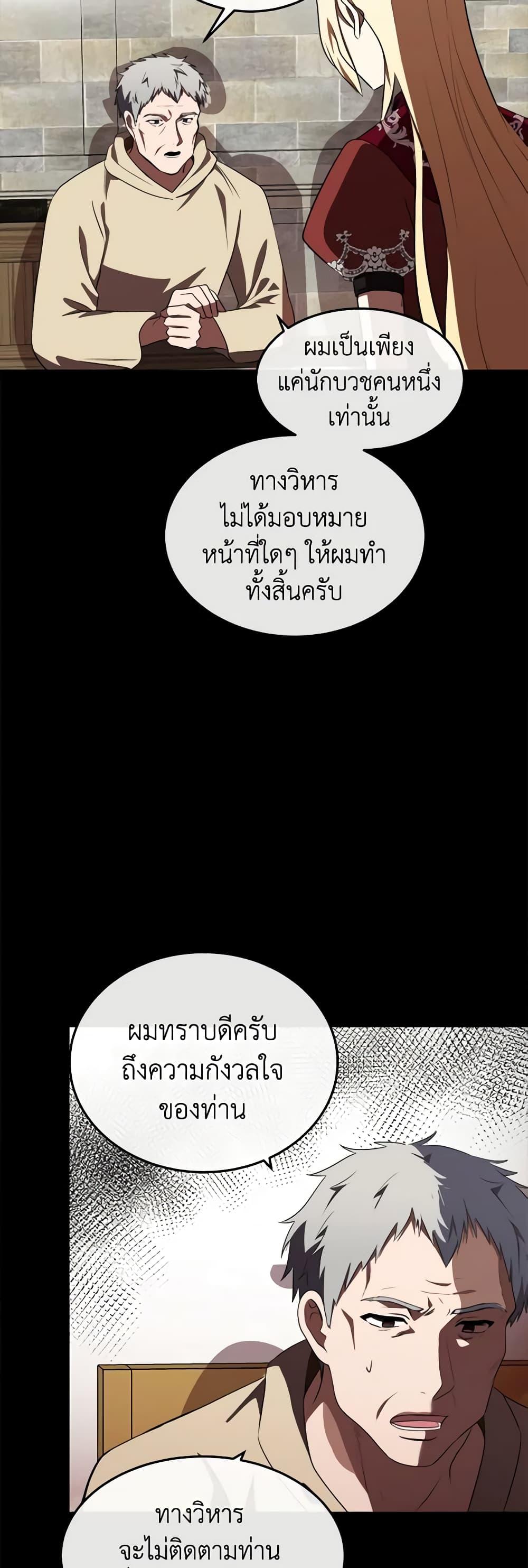 Manga-lc-com อ่านมังงะ อ่านการ์ตูน ออนไลน์ ฟรี The Villainess Lives Again ตอนที่ 1 2 3 4 5 6 7 8 9 10 11 12 13 14 ฟรี ไม่มีโฆษณา Manga-lc - อ่าน มังงะ อ่าน การ์ตูน ออนไลน์ อ่านมังงะ ฟรี