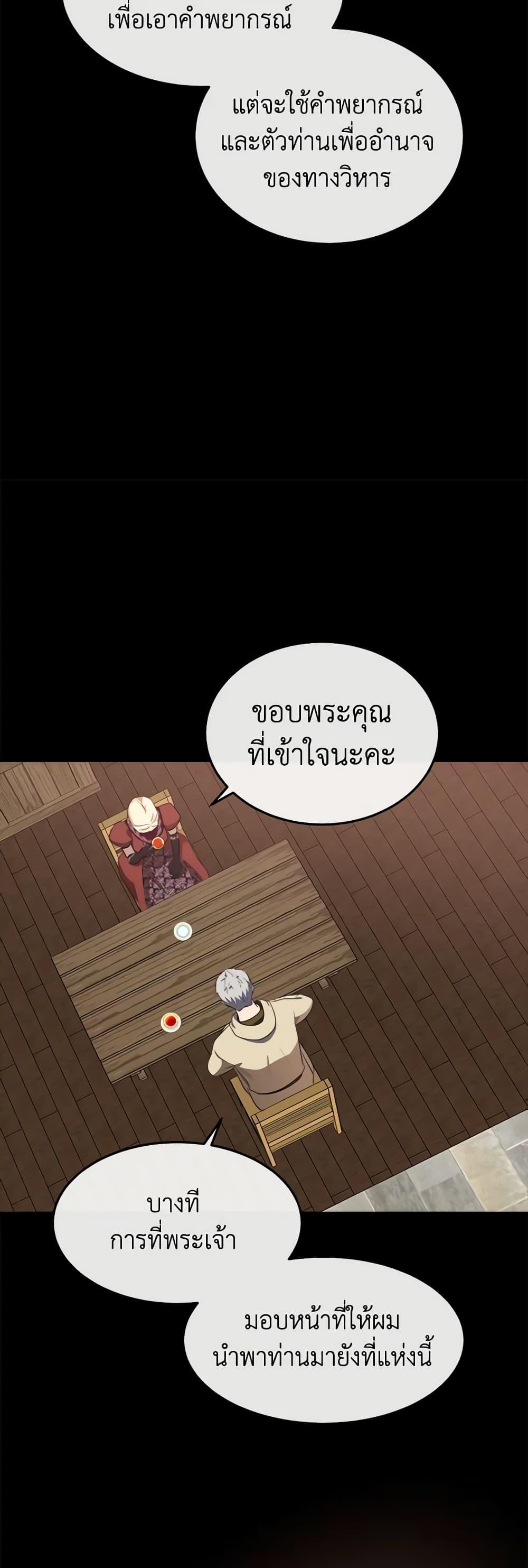 Manga-lc-com อ่านมังงะ อ่านการ์ตูน ออนไลน์ ฟรี The Villainess Lives Again ตอนที่ 1 2 3 4 5 6 7 8 9 10 11 12 13 14 ฟรี ไม่มีโฆษณา Manga-lc - อ่าน มังงะ อ่าน การ์ตูน ออนไลน์ อ่านมังงะ ฟรี