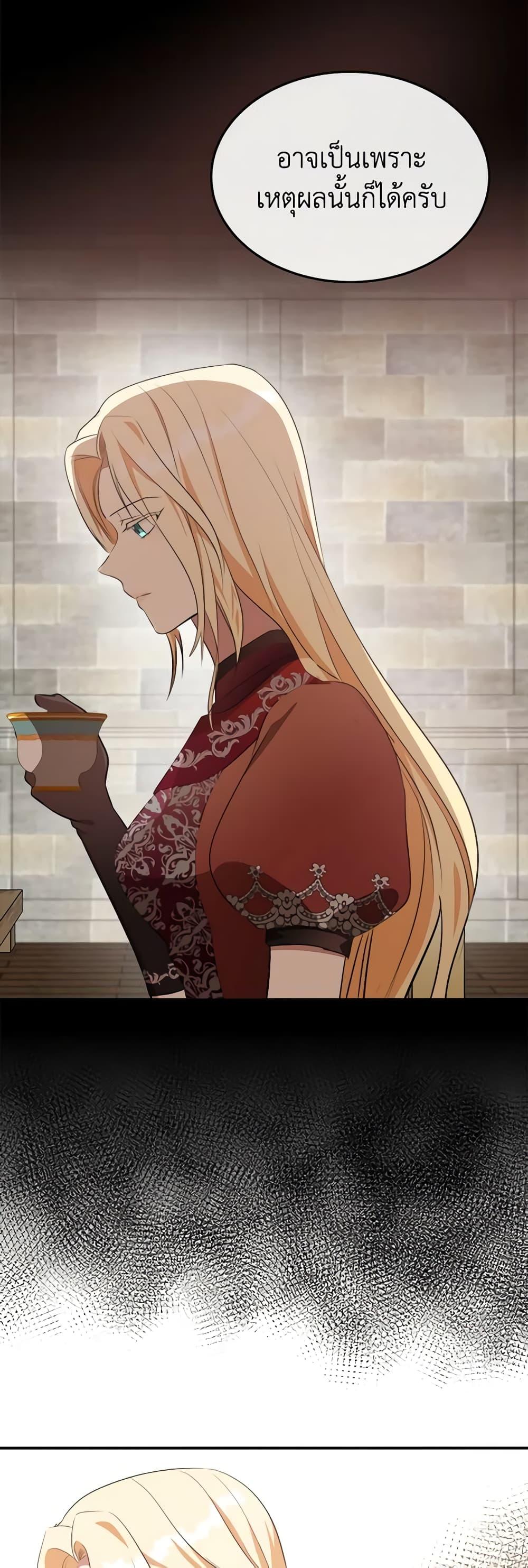 Manga-lc-com อ่านมังงะ อ่านการ์ตูน ออนไลน์ ฟรี The Villainess Lives Again ตอนที่ 1 2 3 4 5 6 7 8 9 10 11 12 13 14 ฟรี ไม่มีโฆษณา Manga-lc - อ่าน มังงะ อ่าน การ์ตูน ออนไลน์ อ่านมังงะ ฟรี