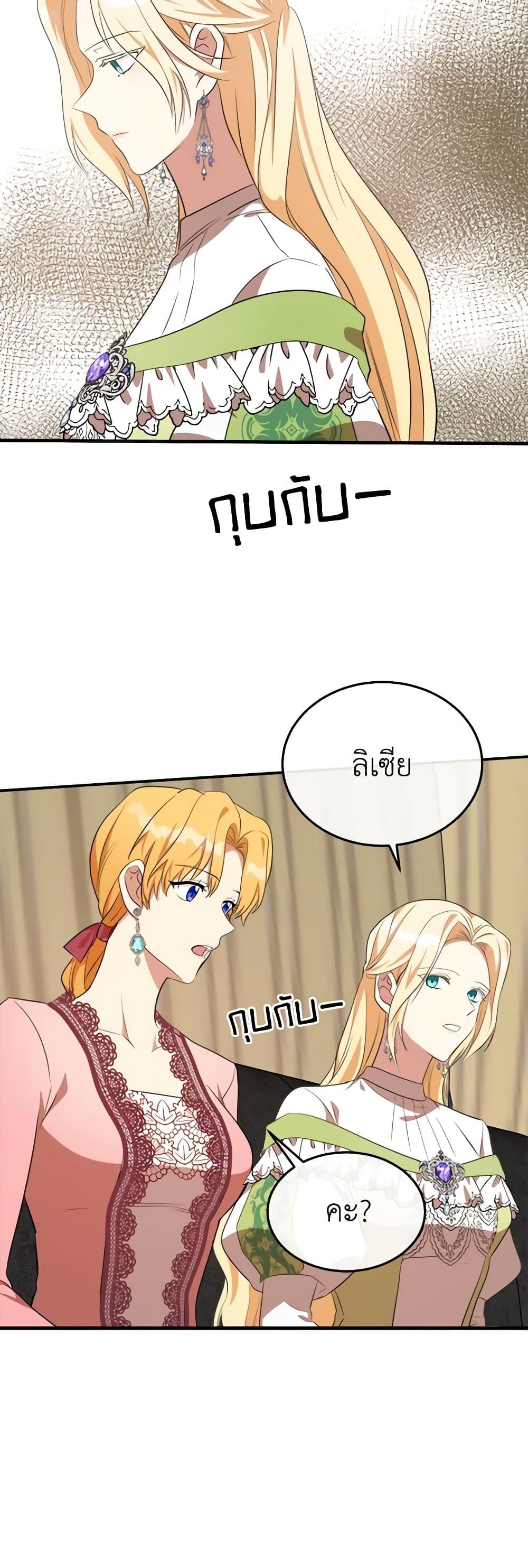 Manga-lc-com อ่านมังงะ อ่านการ์ตูน ออนไลน์ ฟรี The Villainess Lives Again ตอนที่ 1 2 3 4 5 6 7 8 9 10 11 12 13 14 ฟรี ไม่มีโฆษณา Manga-lc - อ่าน มังงะ อ่าน การ์ตูน ออนไลน์ อ่านมังงะ ฟรี