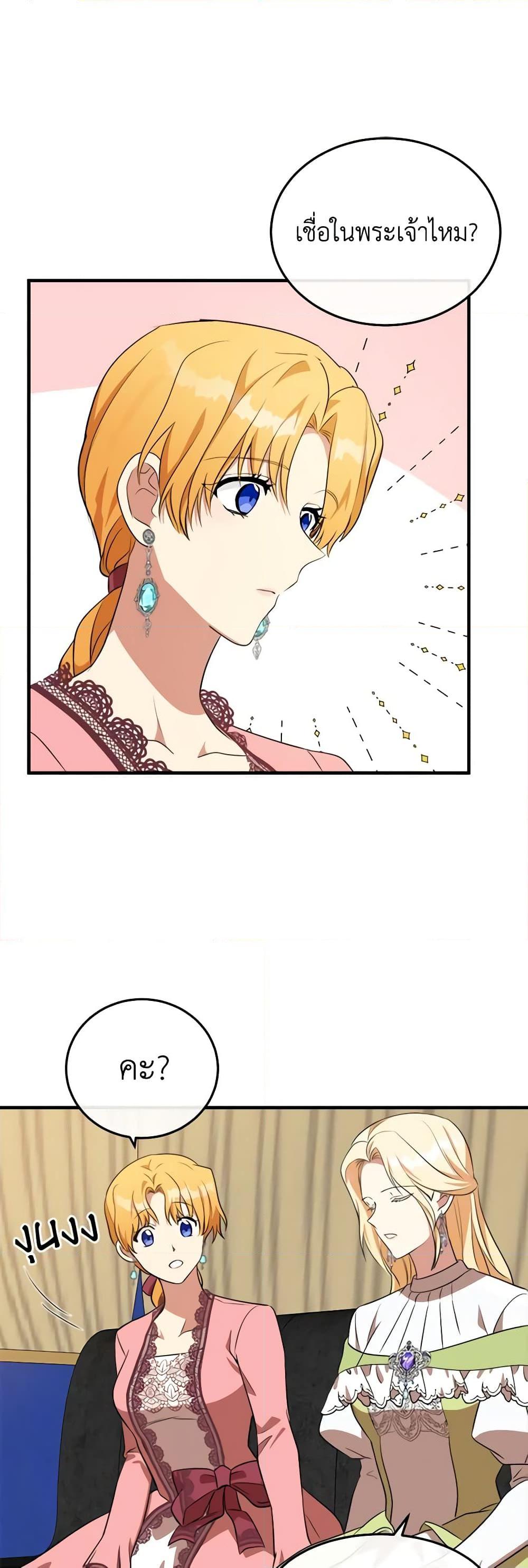 Manga-lc-com อ่านมังงะ อ่านการ์ตูน ออนไลน์ ฟรี The Villainess Lives Again ตอนที่ 1 2 3 4 5 6 7 8 9 10 11 12 13 14 ฟรี ไม่มีโฆษณา Manga-lc - อ่าน มังงะ อ่าน การ์ตูน ออนไลน์ อ่านมังงะ ฟรี