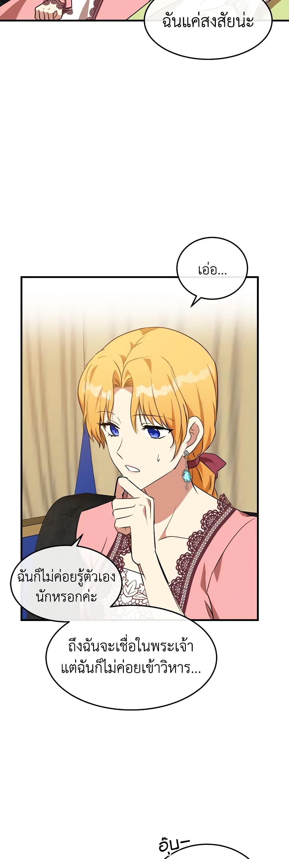 Manga-lc-com อ่านมังงะ อ่านการ์ตูน ออนไลน์ ฟรี The Villainess Lives Again ตอนที่ 1 2 3 4 5 6 7 8 9 10 11 12 13 14 ฟรี ไม่มีโฆษณา Manga-lc - อ่าน มังงะ อ่าน การ์ตูน ออนไลน์ อ่านมังงะ ฟรี