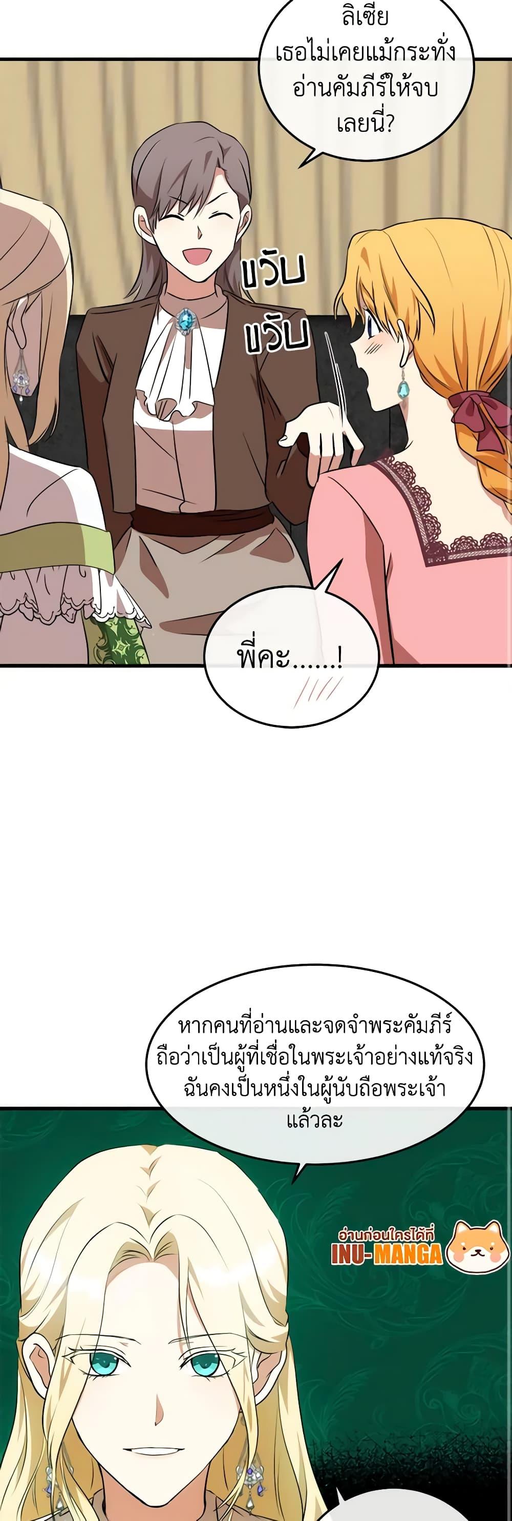 Manga-lc-com อ่านมังงะ อ่านการ์ตูน ออนไลน์ ฟรี The Villainess Lives Again ตอนที่ 1 2 3 4 5 6 7 8 9 10 11 12 13 14 ฟรี ไม่มีโฆษณา Manga-lc - อ่าน มังงะ อ่าน การ์ตูน ออนไลน์ อ่านมังงะ ฟรี