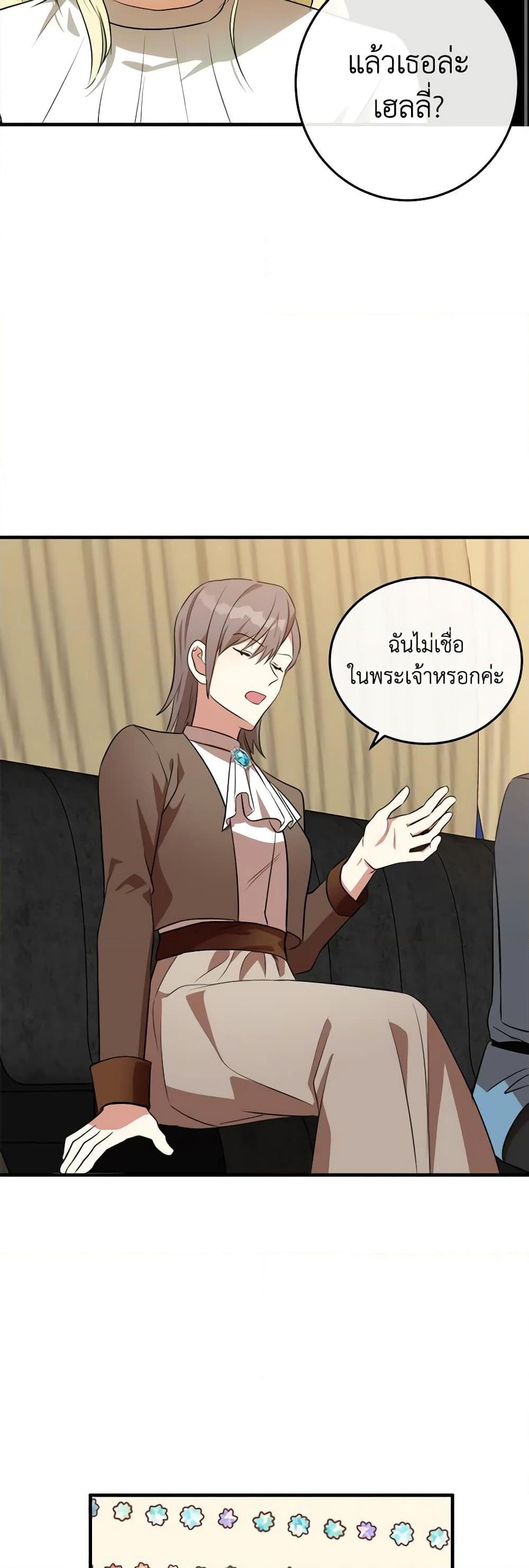 Manga-lc-com อ่านมังงะ อ่านการ์ตูน ออนไลน์ ฟรี The Villainess Lives Again ตอนที่ 1 2 3 4 5 6 7 8 9 10 11 12 13 14 ฟรี ไม่มีโฆษณา Manga-lc - อ่าน มังงะ อ่าน การ์ตูน ออนไลน์ อ่านมังงะ ฟรี