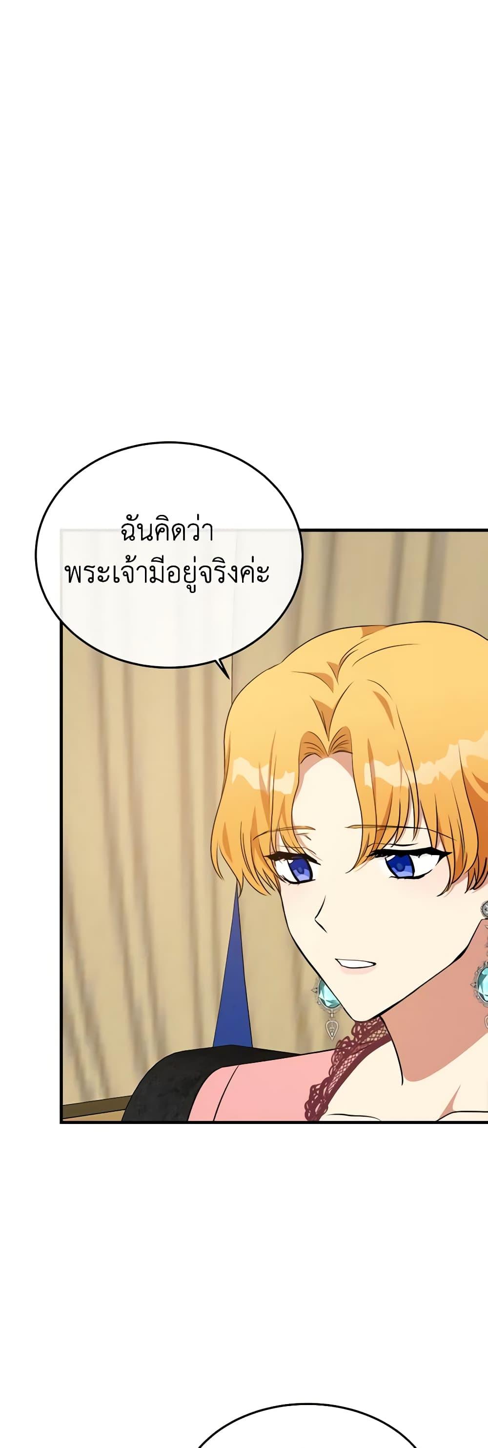 Manga-lc-com อ่านมังงะ อ่านการ์ตูน ออนไลน์ ฟรี The Villainess Lives Again ตอนที่ 1 2 3 4 5 6 7 8 9 10 11 12 13 14 ฟรี ไม่มีโฆษณา Manga-lc - อ่าน มังงะ อ่าน การ์ตูน ออนไลน์ อ่านมังงะ ฟรี