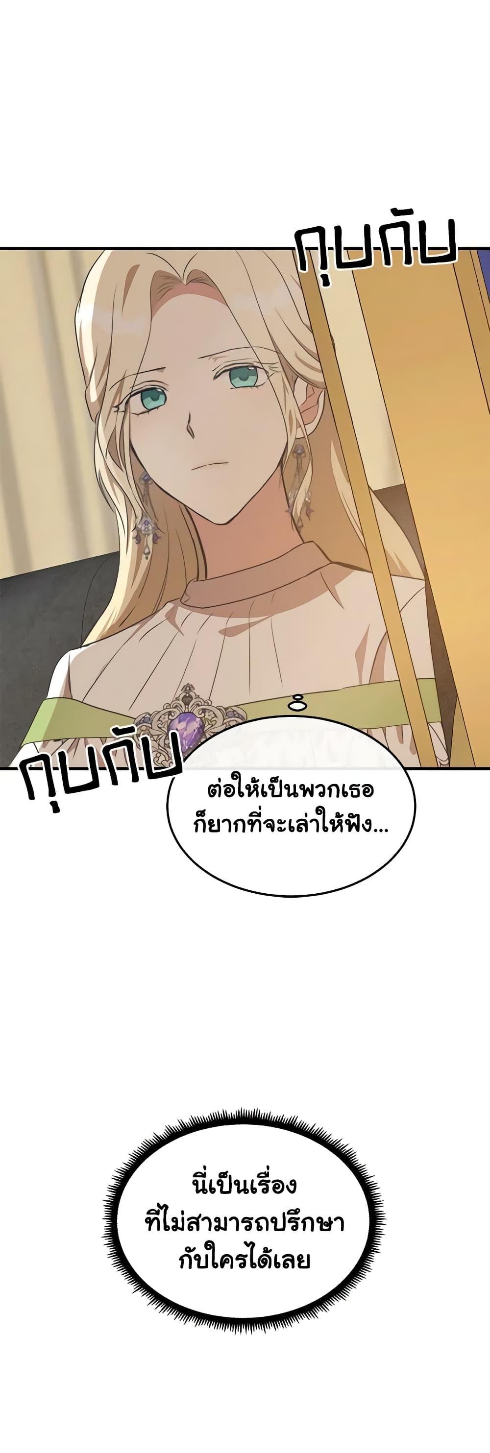Manga-lc-com อ่านมังงะ อ่านการ์ตูน ออนไลน์ ฟรี The Villainess Lives Again ตอนที่ 1 2 3 4 5 6 7 8 9 10 11 12 13 14 ฟรี ไม่มีโฆษณา Manga-lc - อ่าน มังงะ อ่าน การ์ตูน ออนไลน์ อ่านมังงะ ฟรี
