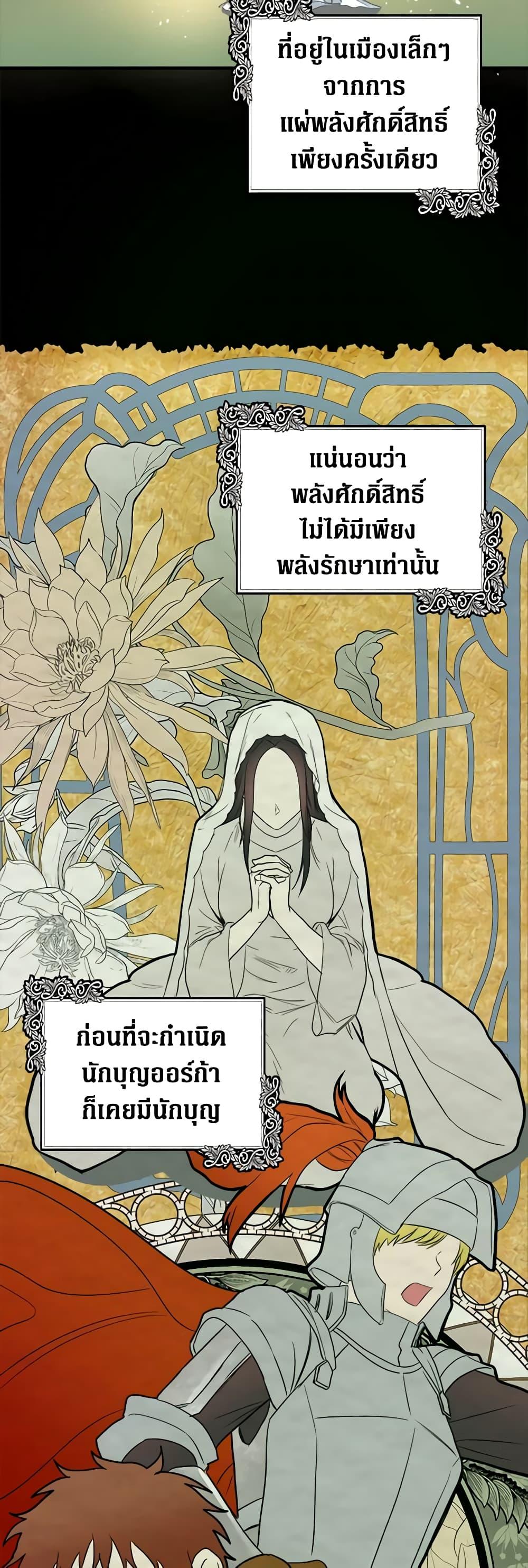 Manga-lc-com อ่านมังงะ อ่านการ์ตูน ออนไลน์ ฟรี The Villainess Lives Again ตอนที่ 1 2 3 4 5 6 7 8 9 10 11 12 13 14 ฟรี ไม่มีโฆษณา Manga-lc - อ่าน มังงะ อ่าน การ์ตูน ออนไลน์ อ่านมังงะ ฟรี