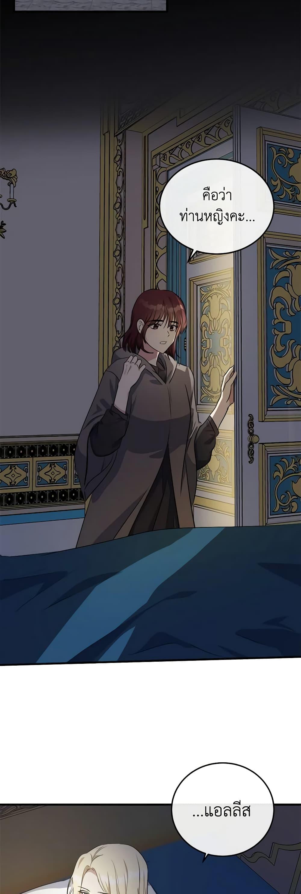 Manga-lc-com อ่านมังงะ อ่านการ์ตูน ออนไลน์ ฟรี The Villainess Lives Again ตอนที่ 1 2 3 4 5 6 7 8 9 10 11 12 13 14 ฟรี ไม่มีโฆษณา Manga-lc - อ่าน มังงะ อ่าน การ์ตูน ออนไลน์ อ่านมังงะ ฟรี