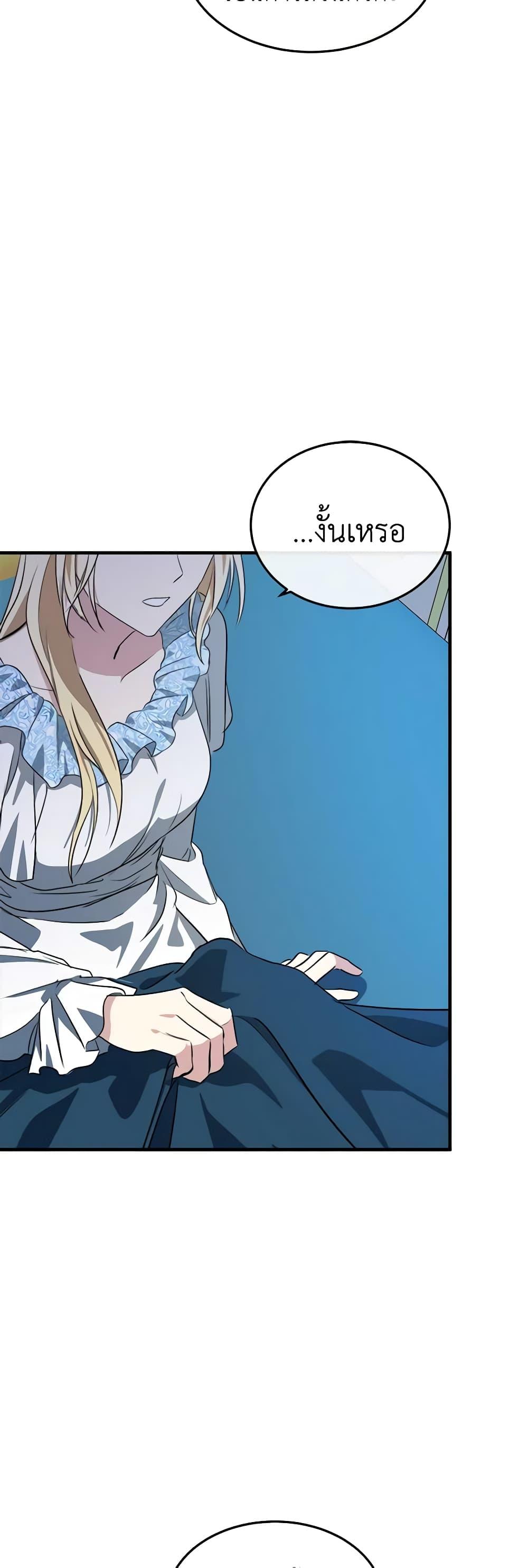 Manga-lc-com อ่านมังงะ อ่านการ์ตูน ออนไลน์ ฟรี The Villainess Lives Again ตอนที่ 1 2 3 4 5 6 7 8 9 10 11 12 13 14 ฟรี ไม่มีโฆษณา Manga-lc - อ่าน มังงะ อ่าน การ์ตูน ออนไลน์ อ่านมังงะ ฟรี