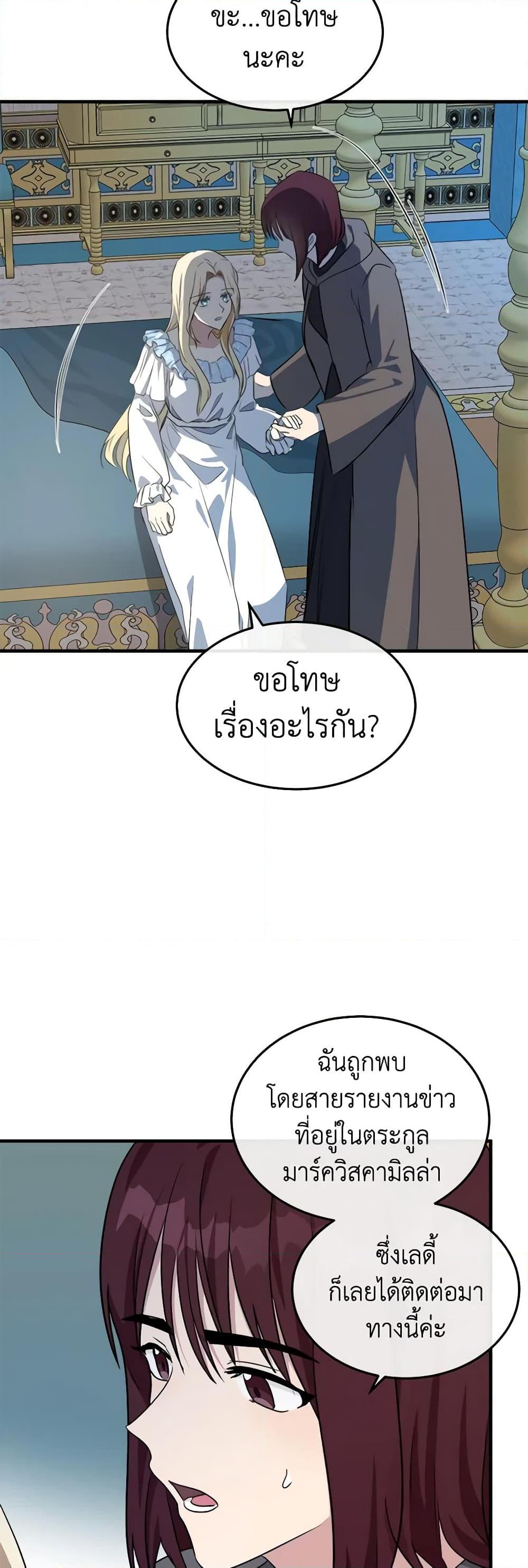 Manga-lc-com อ่านมังงะ อ่านการ์ตูน ออนไลน์ ฟรี The Villainess Lives Again ตอนที่ 1 2 3 4 5 6 7 8 9 10 11 12 13 14 ฟรี ไม่มีโฆษณา Manga-lc - อ่าน มังงะ อ่าน การ์ตูน ออนไลน์ อ่านมังงะ ฟรี