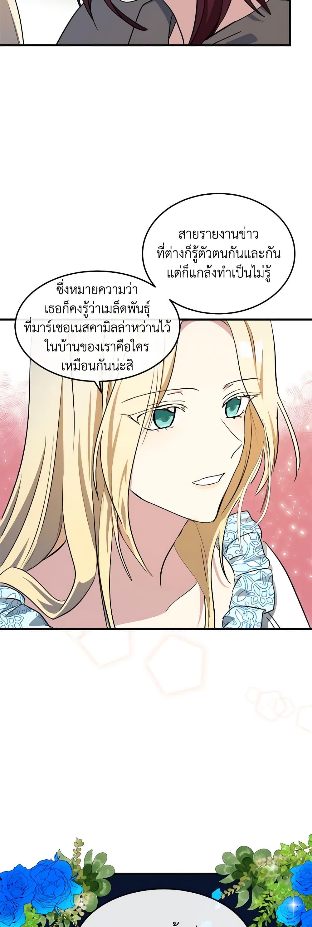 Manga-lc-com อ่านมังงะ อ่านการ์ตูน ออนไลน์ ฟรี The Villainess Lives Again ตอนที่ 1 2 3 4 5 6 7 8 9 10 11 12 13 14 ฟรี ไม่มีโฆษณา Manga-lc - อ่าน มังงะ อ่าน การ์ตูน ออนไลน์ อ่านมังงะ ฟรี