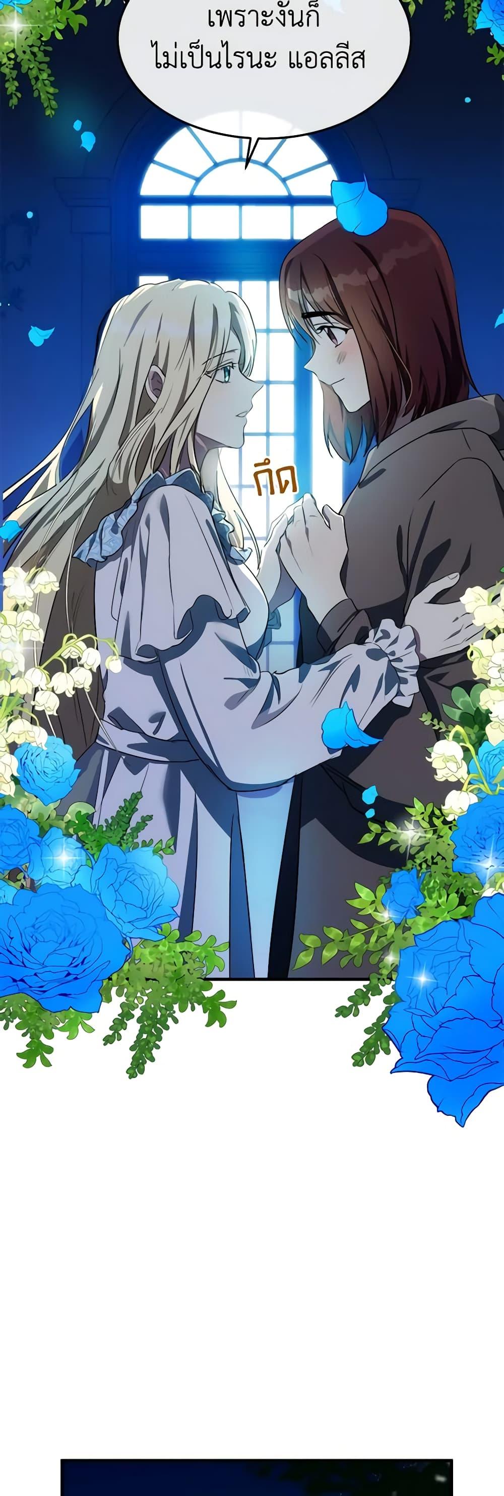 Manga-lc-com อ่านมังงะ อ่านการ์ตูน ออนไลน์ ฟรี The Villainess Lives Again ตอนที่ 1 2 3 4 5 6 7 8 9 10 11 12 13 14 ฟรี ไม่มีโฆษณา Manga-lc - อ่าน มังงะ อ่าน การ์ตูน ออนไลน์ อ่านมังงะ ฟรี