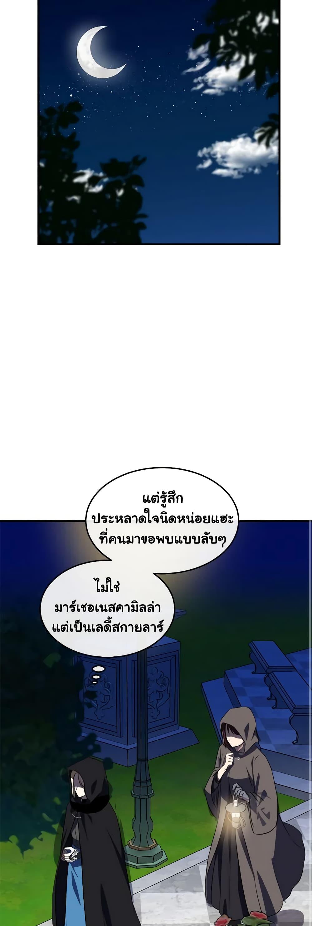 Manga-lc-com อ่านมังงะ อ่านการ์ตูน ออนไลน์ ฟรี The Villainess Lives Again ตอนที่ 1 2 3 4 5 6 7 8 9 10 11 12 13 14 ฟรี ไม่มีโฆษณา Manga-lc - อ่าน มังงะ อ่าน การ์ตูน ออนไลน์ อ่านมังงะ ฟรี