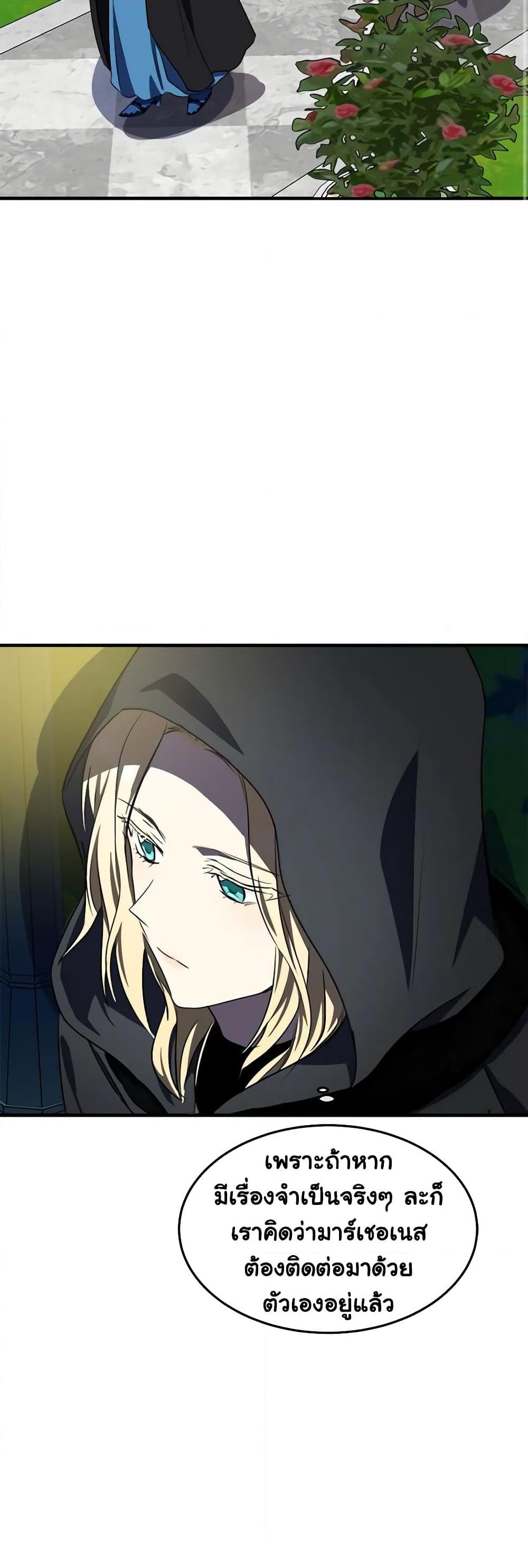 Manga-lc-com อ่านมังงะ อ่านการ์ตูน ออนไลน์ ฟรี The Villainess Lives Again ตอนที่ 1 2 3 4 5 6 7 8 9 10 11 12 13 14 ฟรี ไม่มีโฆษณา Manga-lc - อ่าน มังงะ อ่าน การ์ตูน ออนไลน์ อ่านมังงะ ฟรี